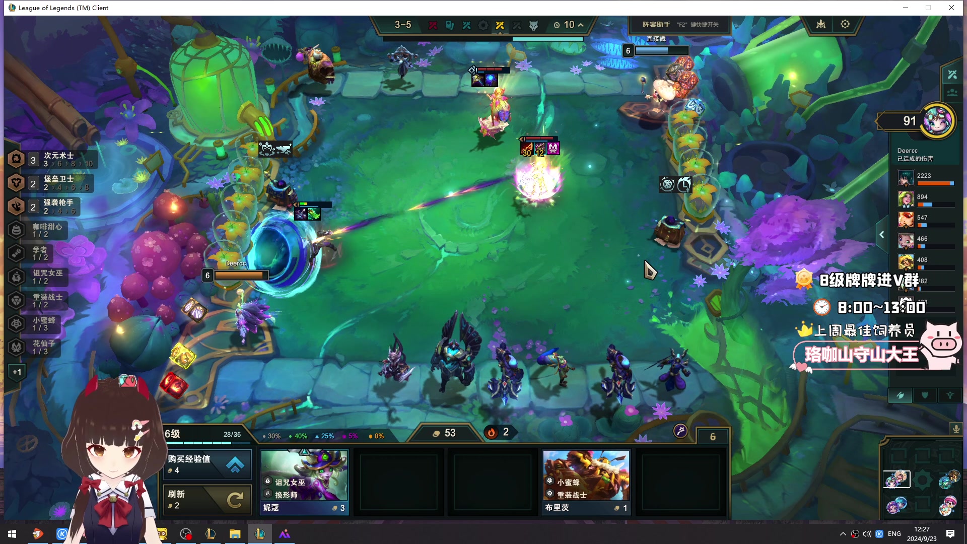 【2024-09-23 12点场】大聪明小小芳：【小奶团】早起跳操第378天~