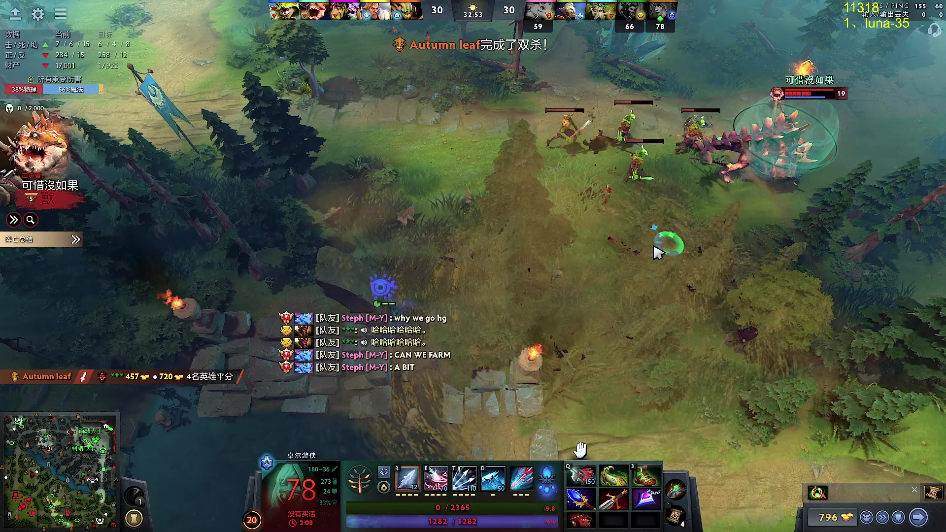 【2024-09-23 19点场】Zhou陈尧：回到单排冲分，有比赛看比赛