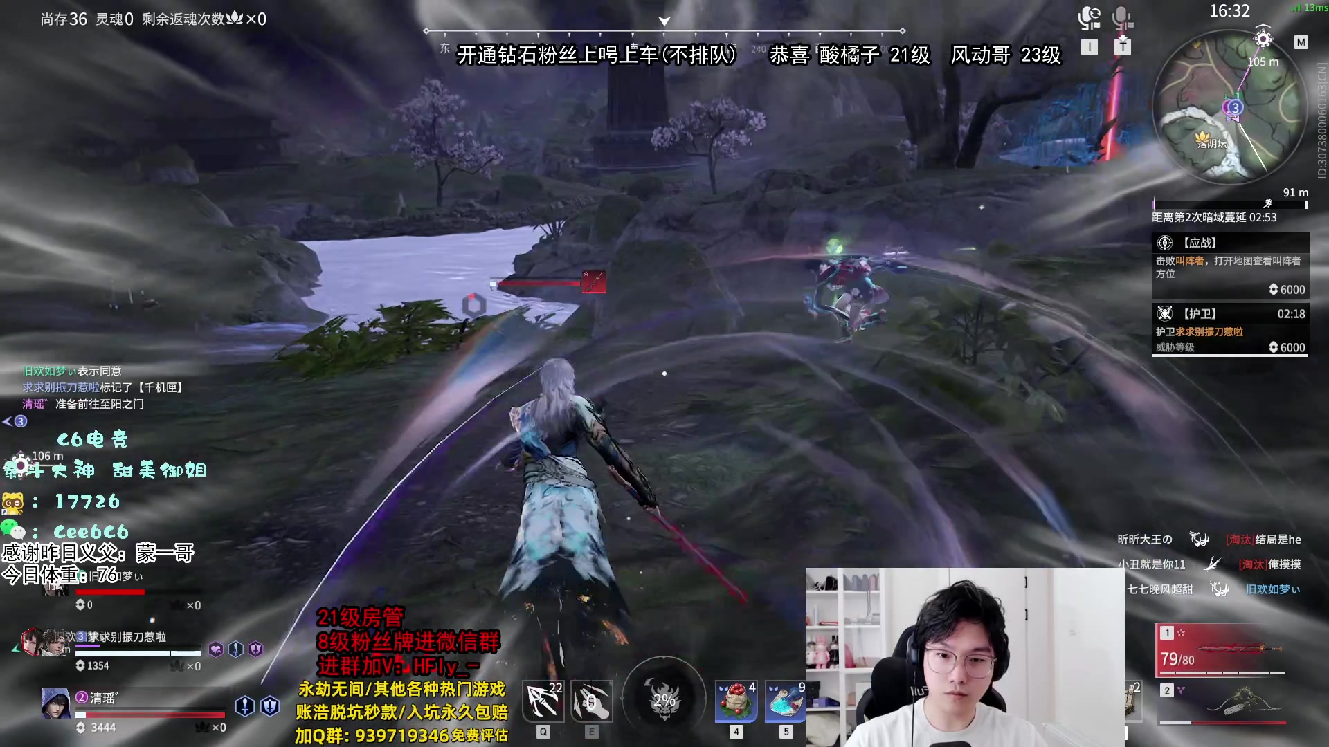 【2024-09-23 19点场】在下黄复来：【黄复来】赛季末钻粉上大分！