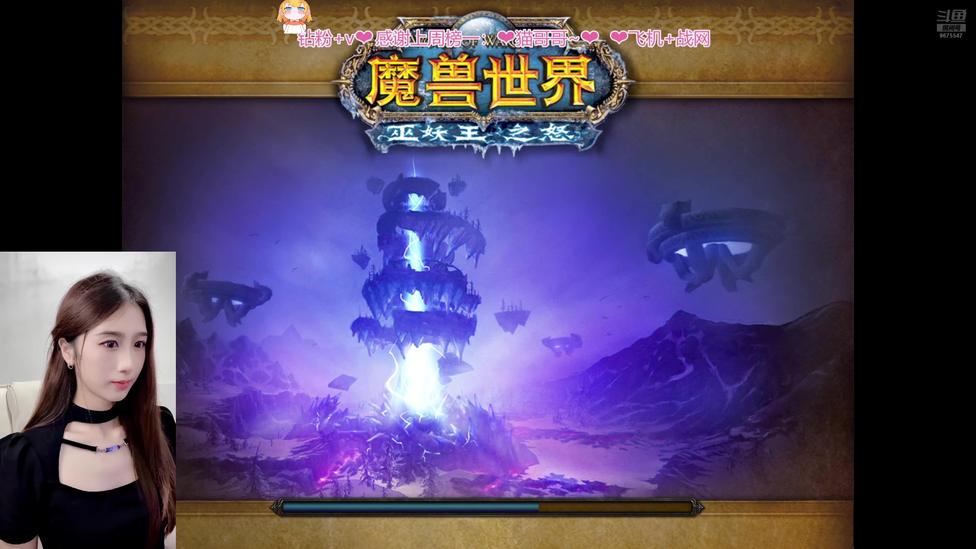 【2024-09-20 15点场】阿鱼鱼鱼鱼呀：节日饰品是好还是不好呢？❤！❤