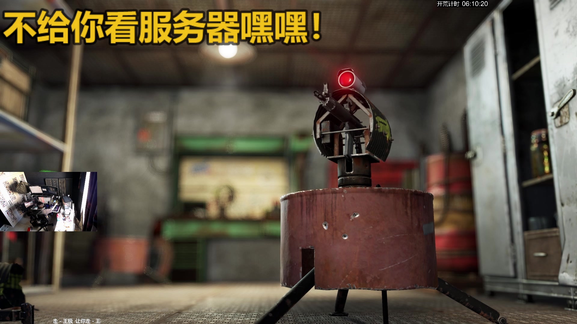 【2024-09-24 15点场】斯祥丶：家被12+人在线换服开荒