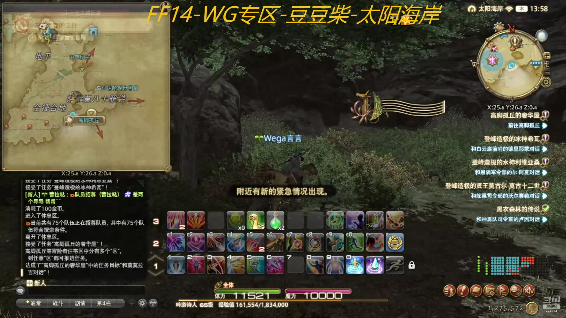 【2024-09-24 13点场】谎言言0V0：言：细节决定成败