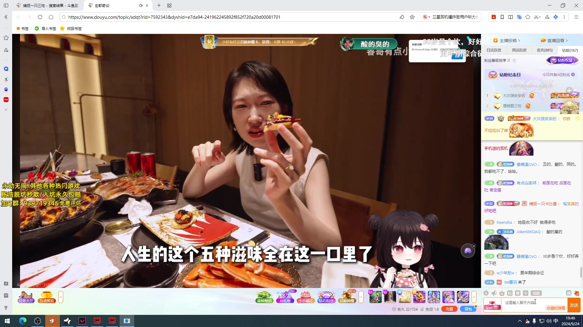 【2024-09-24 19点场】小铭XiaoMing阿：小铭：邪恶光头又大一岁