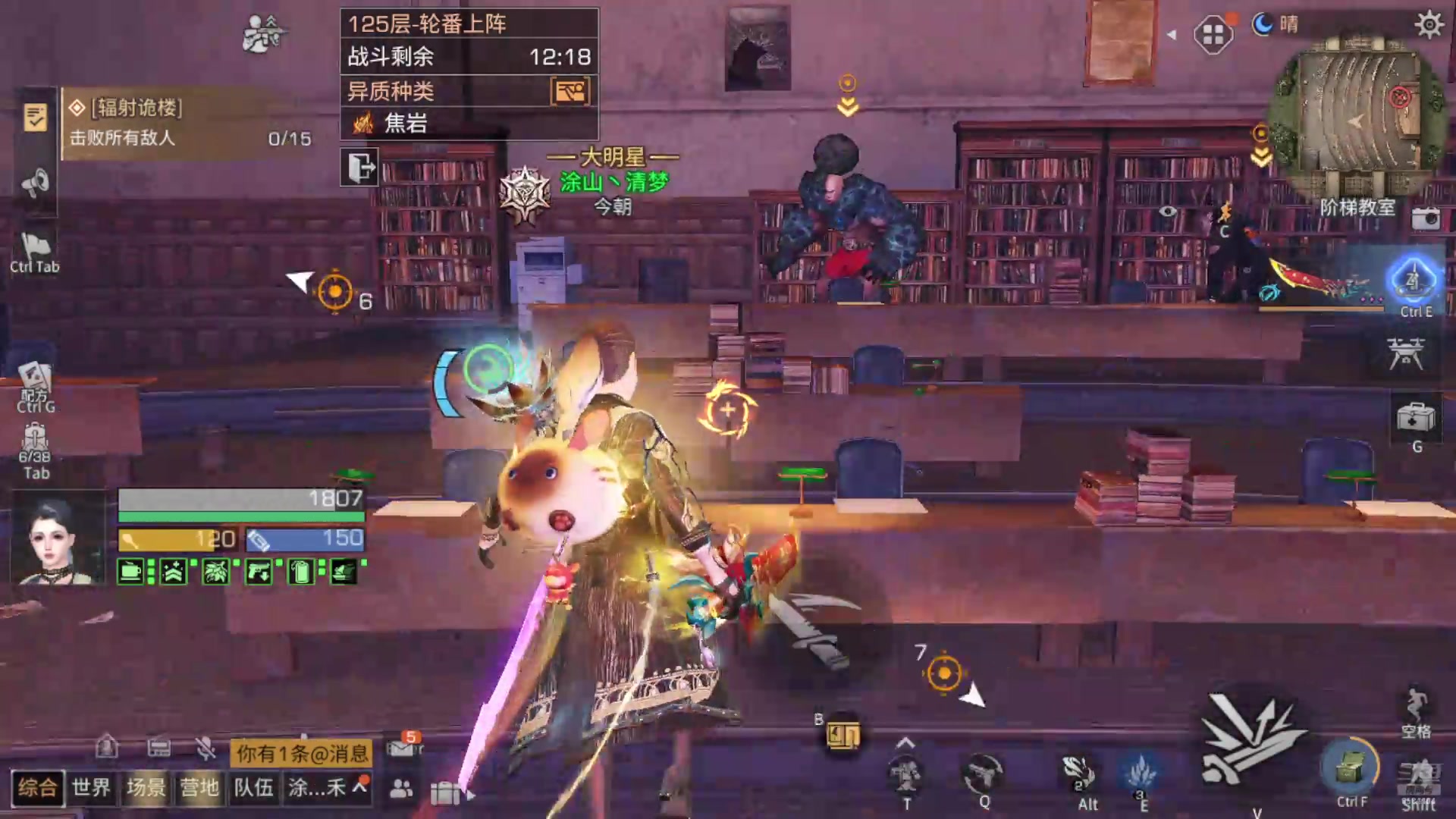 【2024-09-24 00点场】中华田园冯太极：中秋服明天开今天明天新区