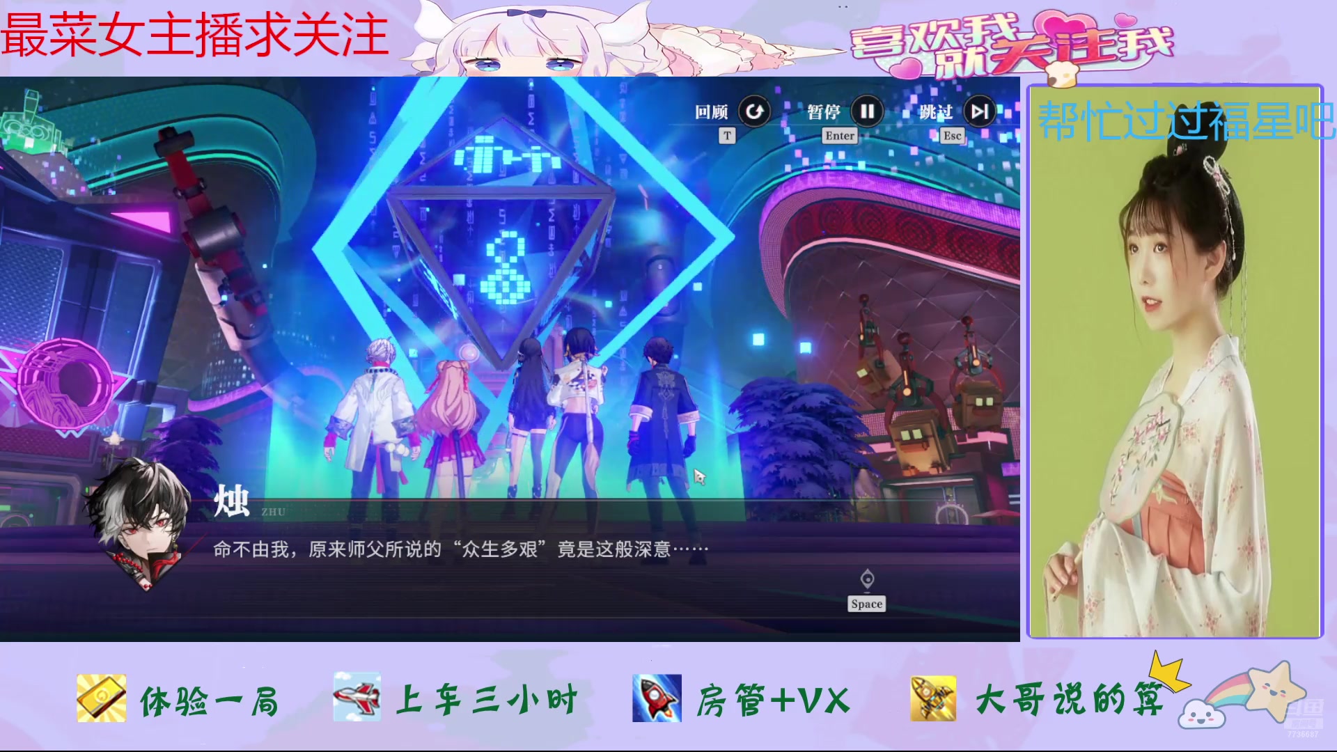 【2024-09-24 08点场】停留在雨中Cium：归龙潮来了哦