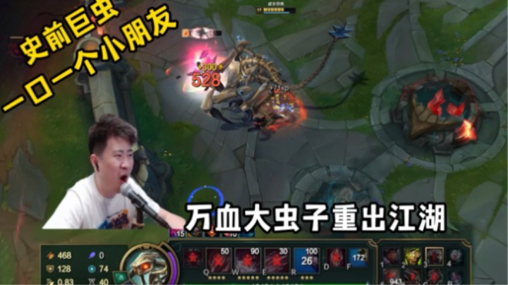 现在万血虫子的强度，不了解一下吗?