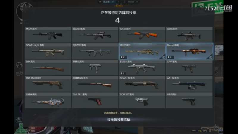 鹰眼连杀不断，但不知道为啥老卡