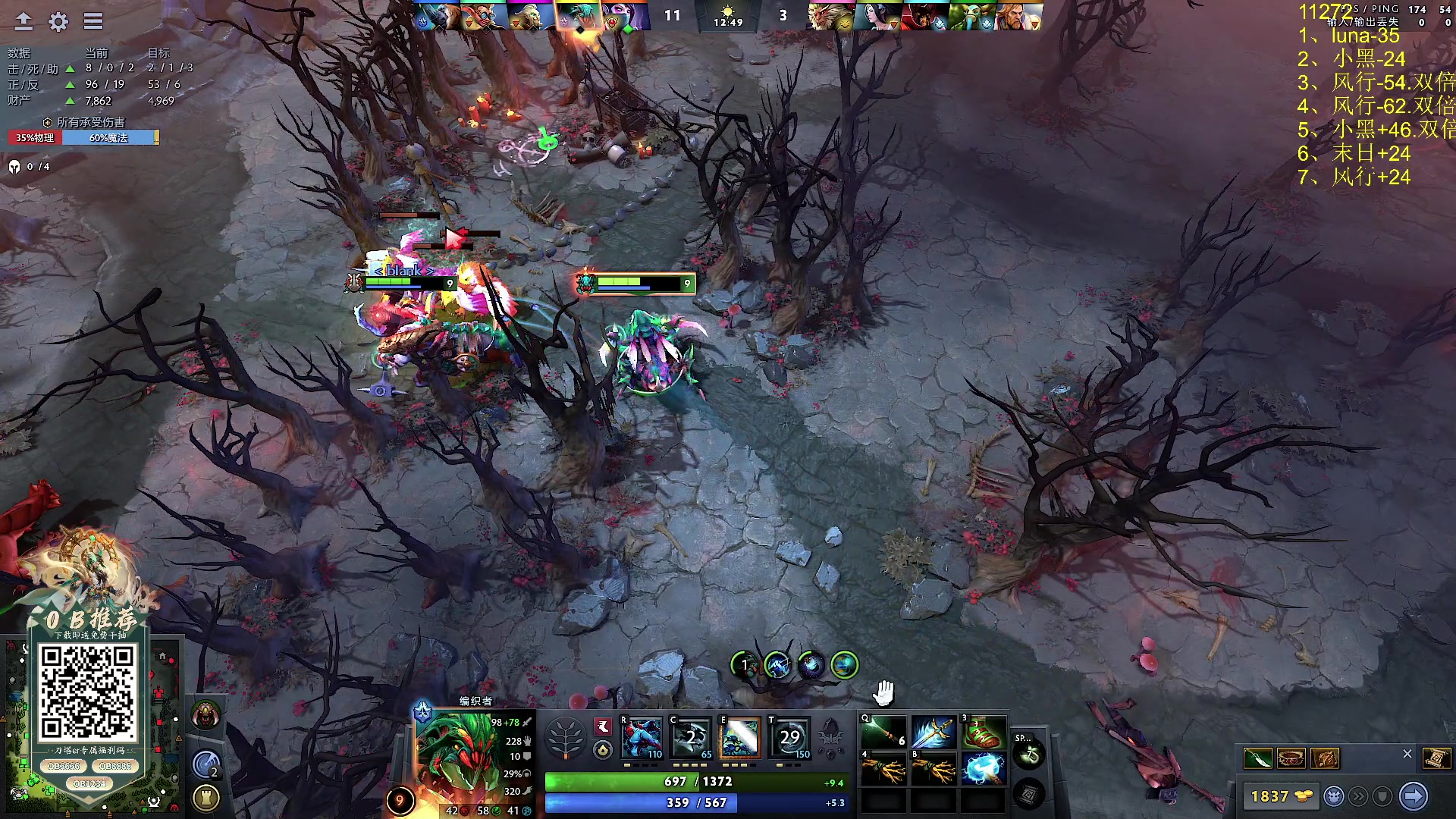 【2024-09-23 23点场】Zhou陈尧：回到单排冲分，有比赛看比赛