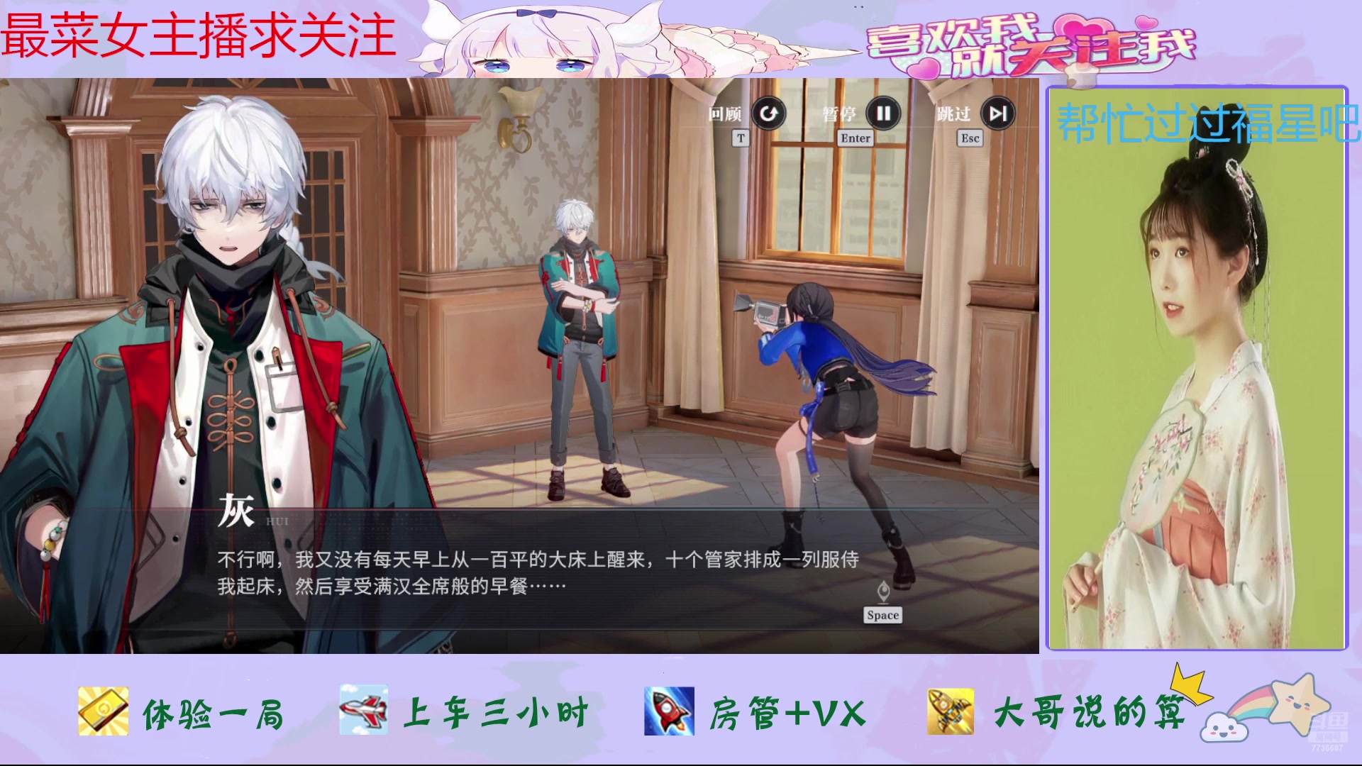 【2024-09-24 10点场】停留在雨中Cium：归龙潮来了哦