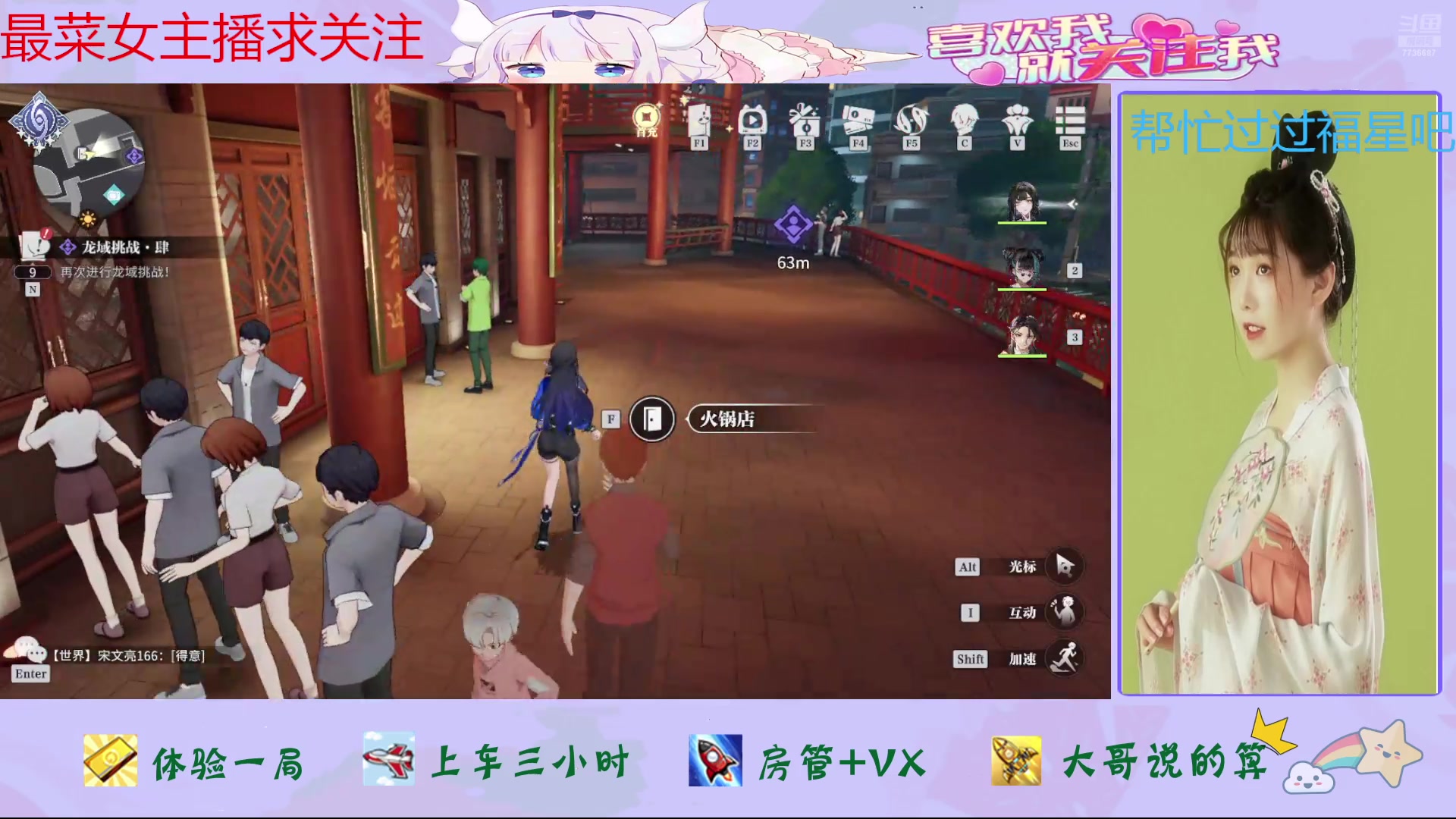 【2024-09-24 12点场】停留在雨中Cium：归龙潮来了哦