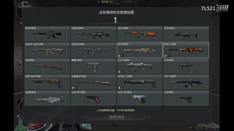 卫星基地连杀不断