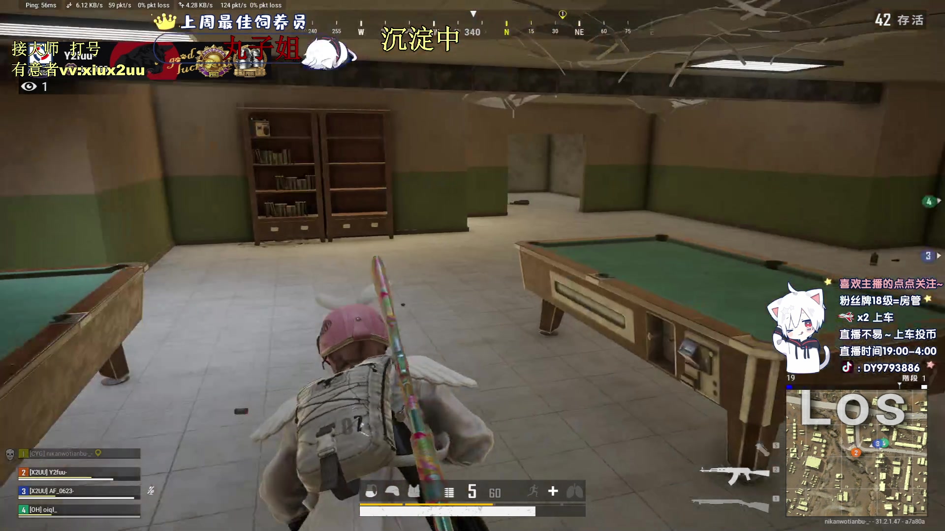 【2024-09-23 20点场】小徐813：《有车位》KDA6.0选手PUBG启动！