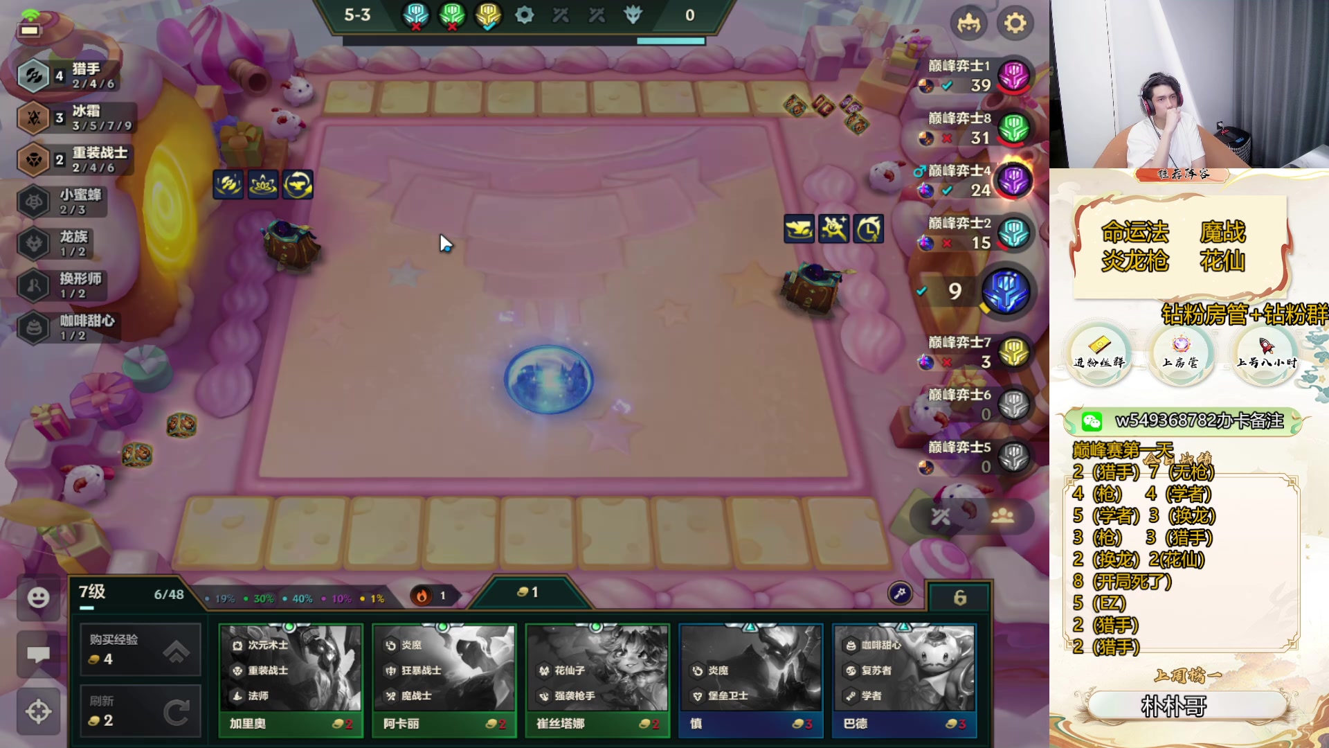 【2024-09-23 21点场】Double可乐：找乐子欢乐上分教学