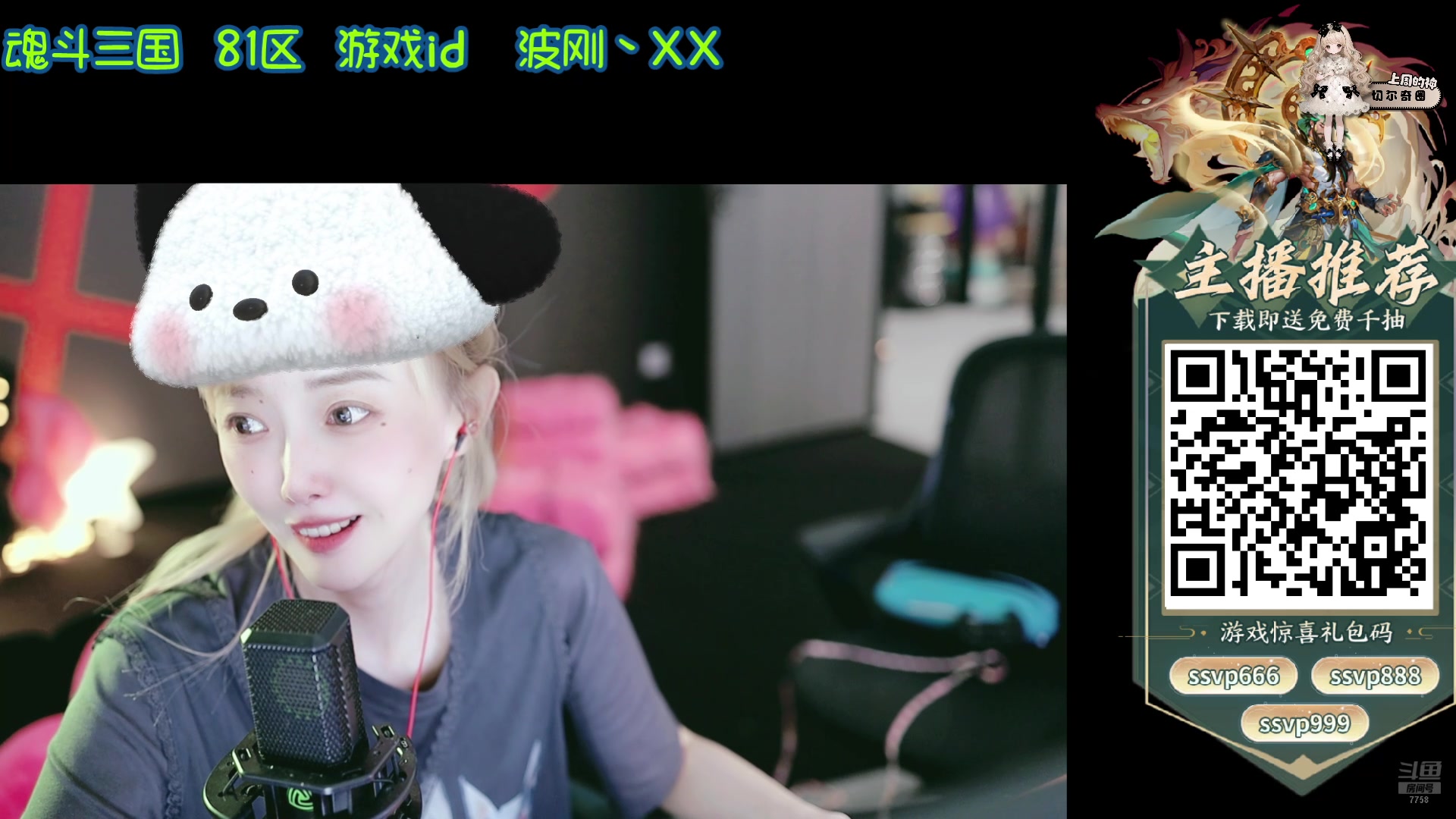 【2024-09-24 00点场】喜欢水水：欧气水来喽~~~