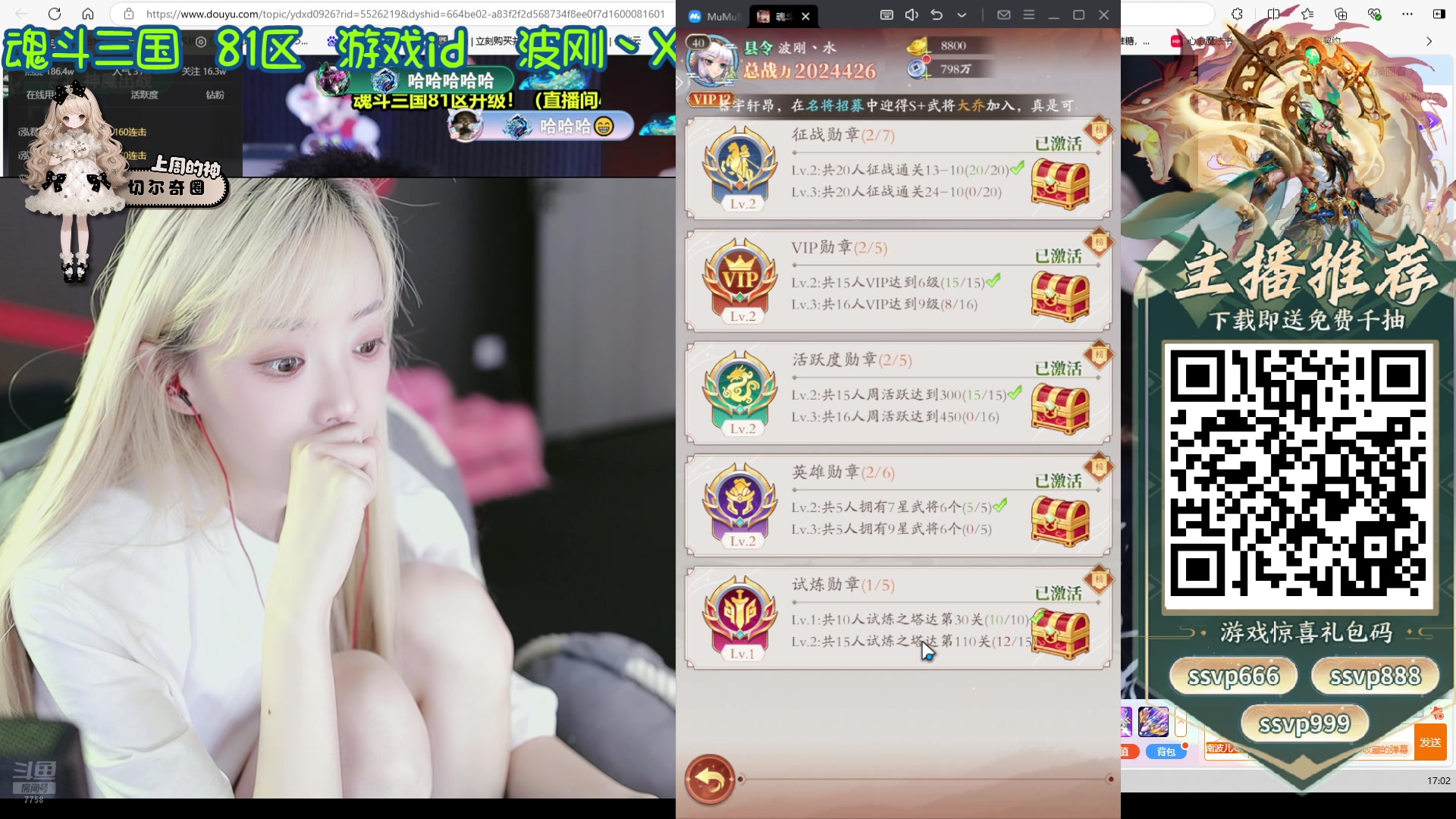 【2024-09-24 16点场】喜欢水水：欧气水来喽~~~