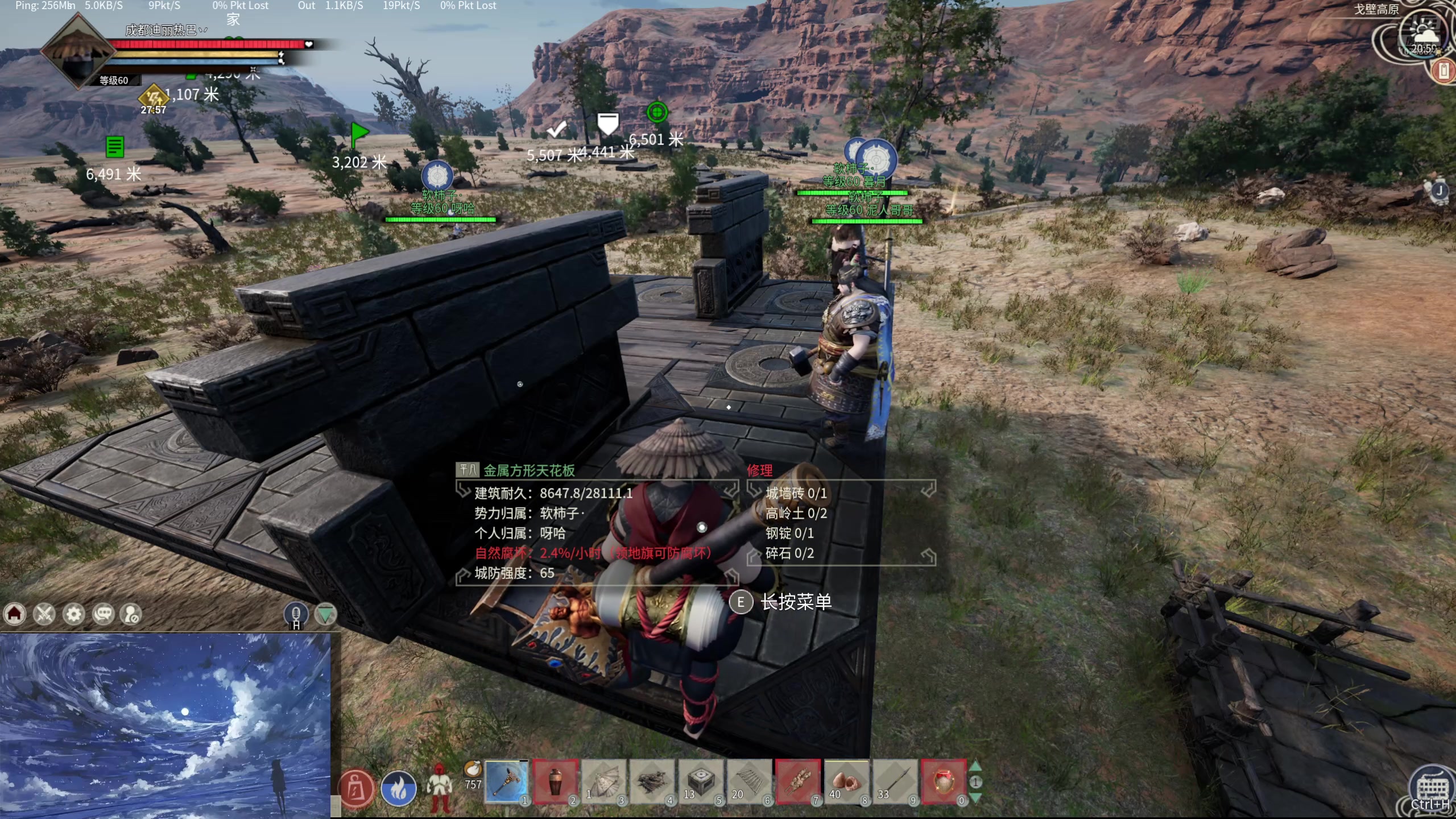 【2024-09-23 20点场】膝盖是个倒霉蛋：哈哈哈哈哈哈，又停电了