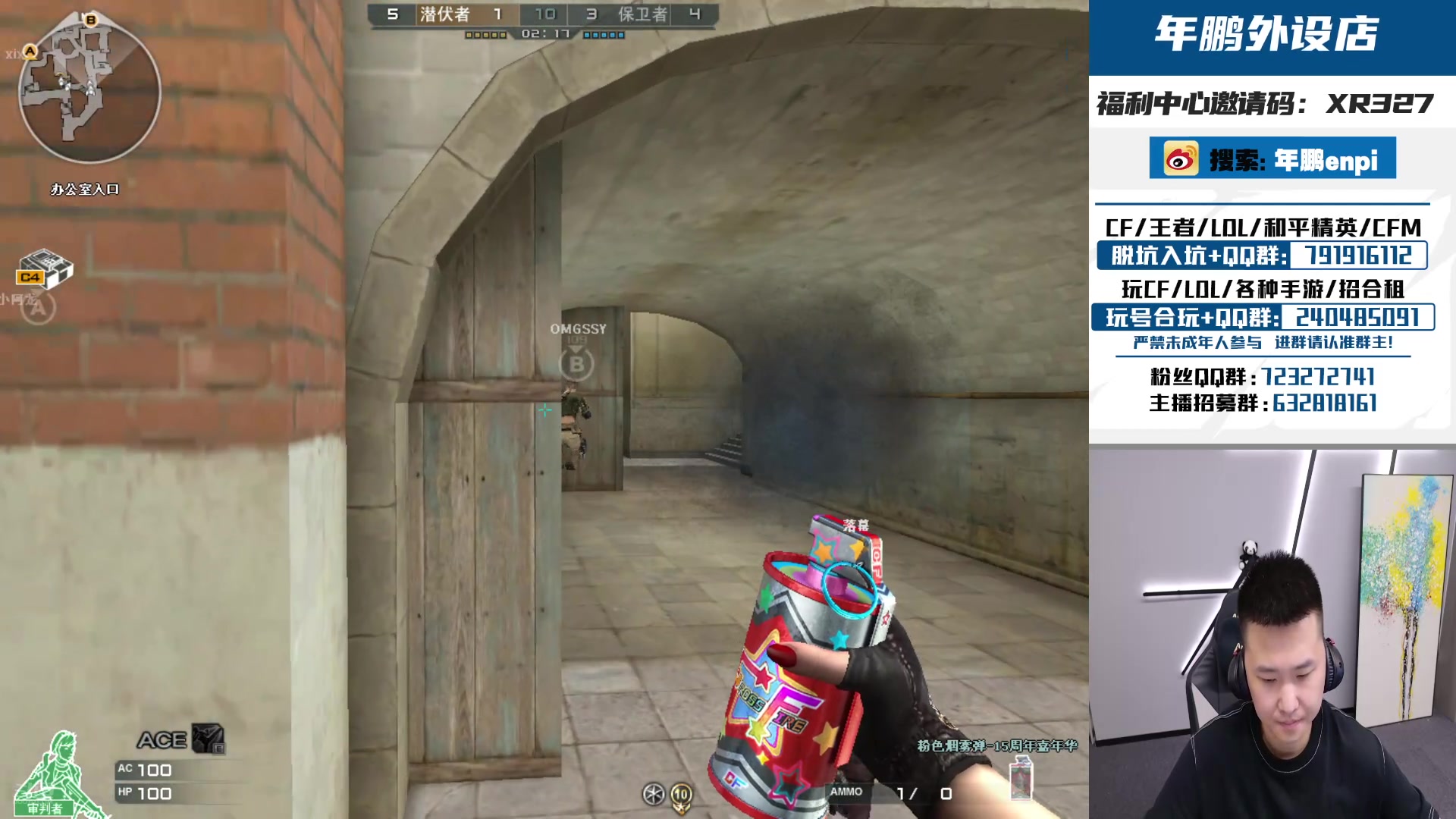 【2024-09-23 21点场】XR年鹏Enpi：关注26号活动XROCK联名键盘首发