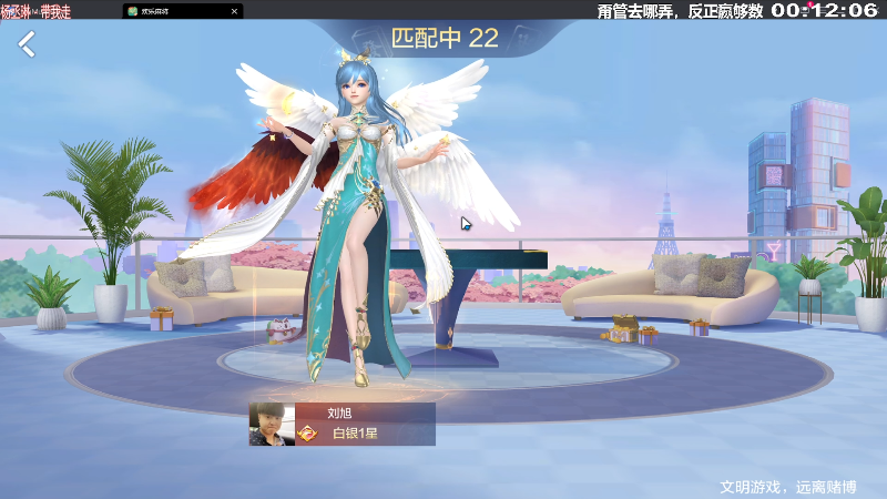 我在斗鱼看靓旭直播欢乐麻将