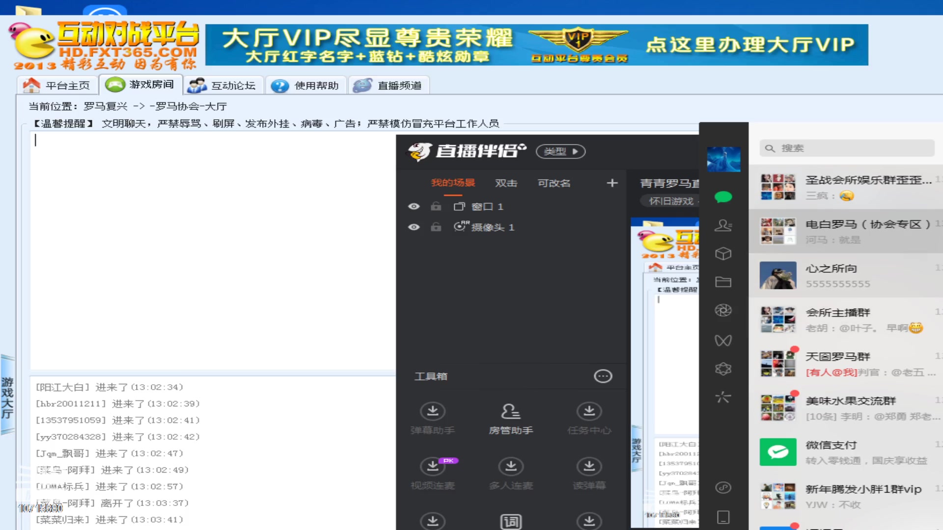 【2024-09-24 12点场】青青罗马直播：青青罗马直播间