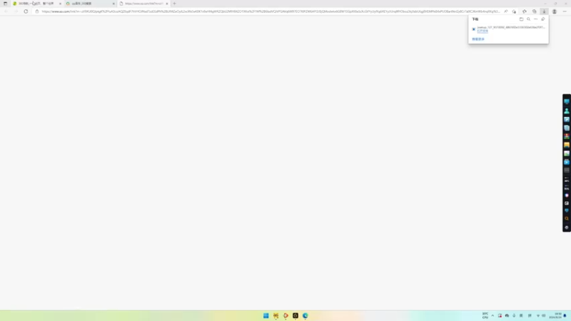 【2024-09-24 19点场】GY阳哥：测试一下谢谢