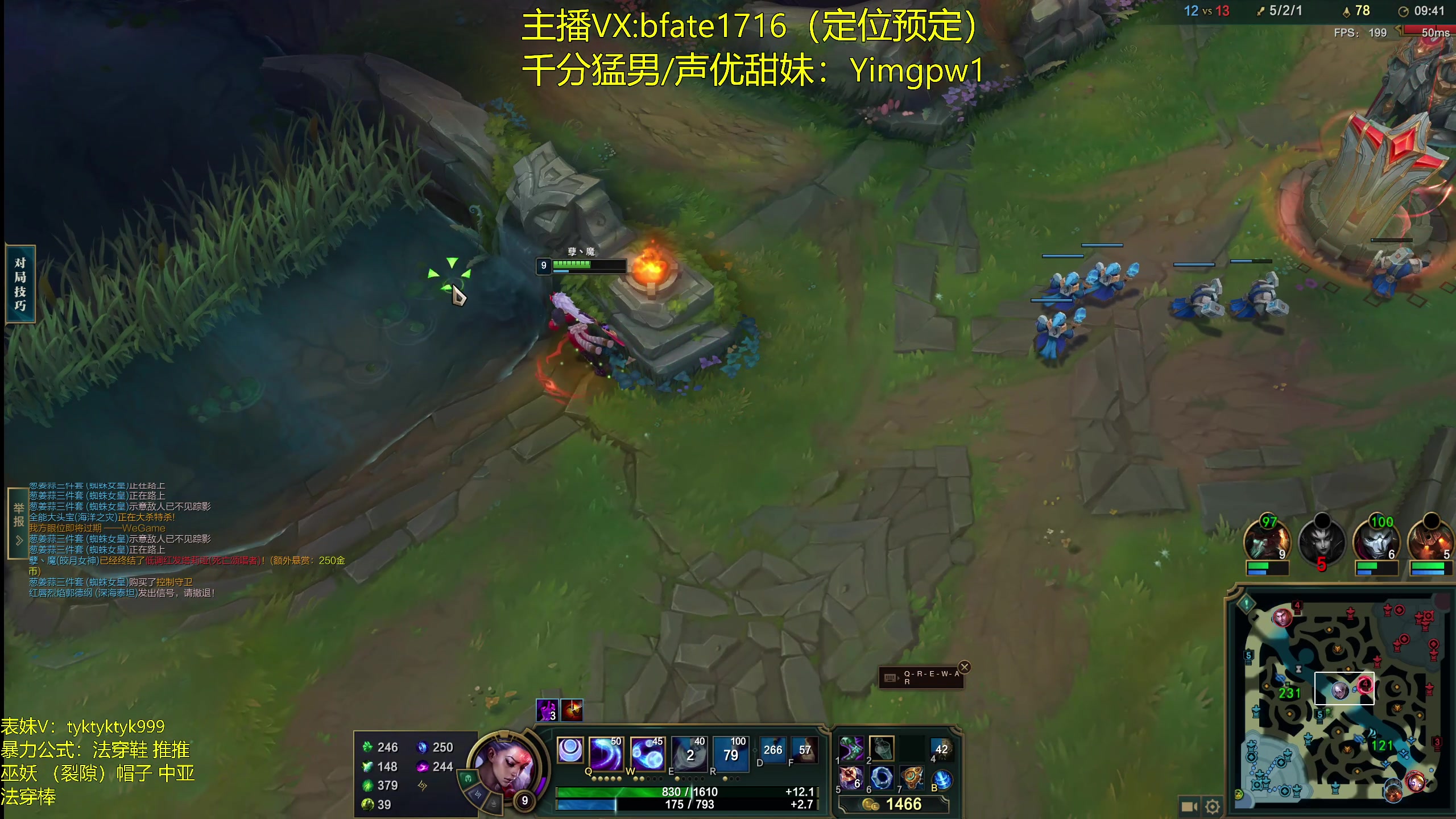 【2024-09-24 03点场】谭永康Bfate丶：第一月神！不灭战神最高胜率中单皎月玩法！