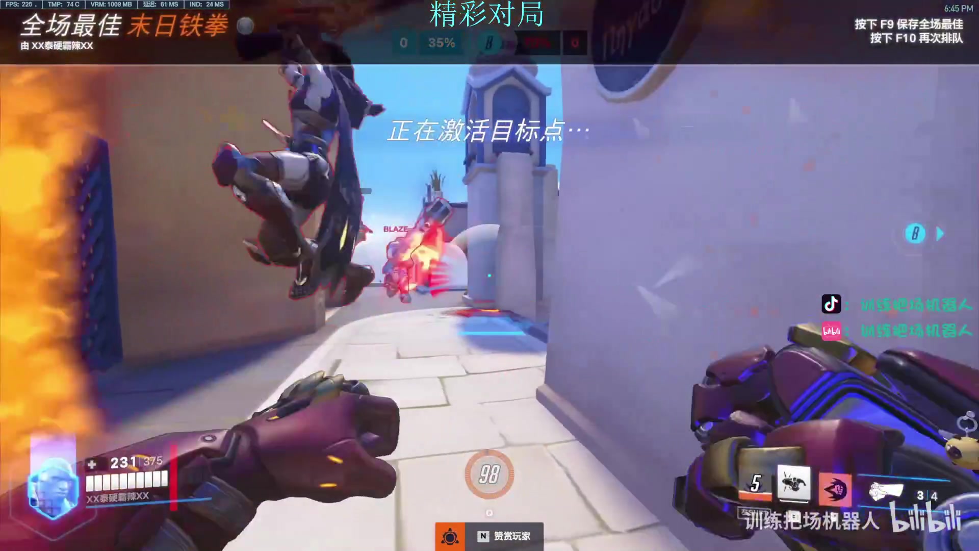 【2024-09-23 23点场】训练把场机器人：机器人：重装坦克
