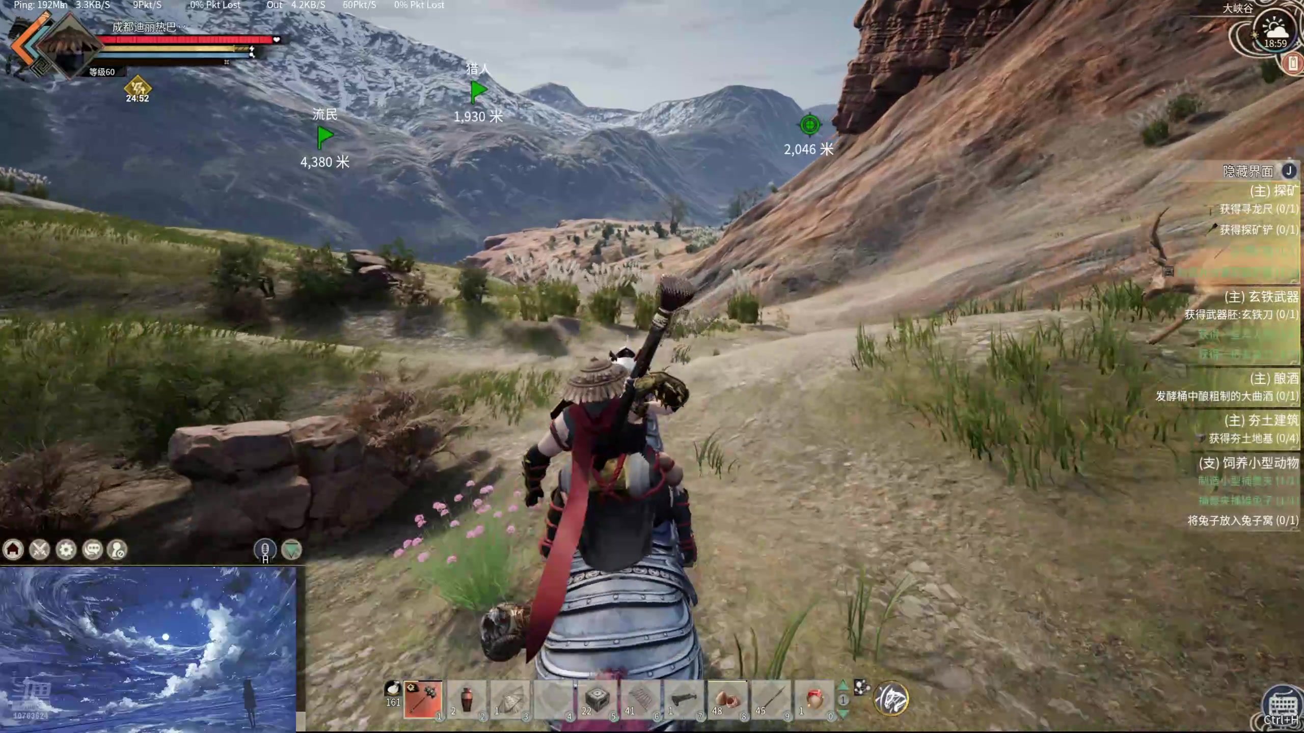 【2024-09-23 18点场】膝盖是个倒霉蛋：哈哈哈哈哈哈，又停电了