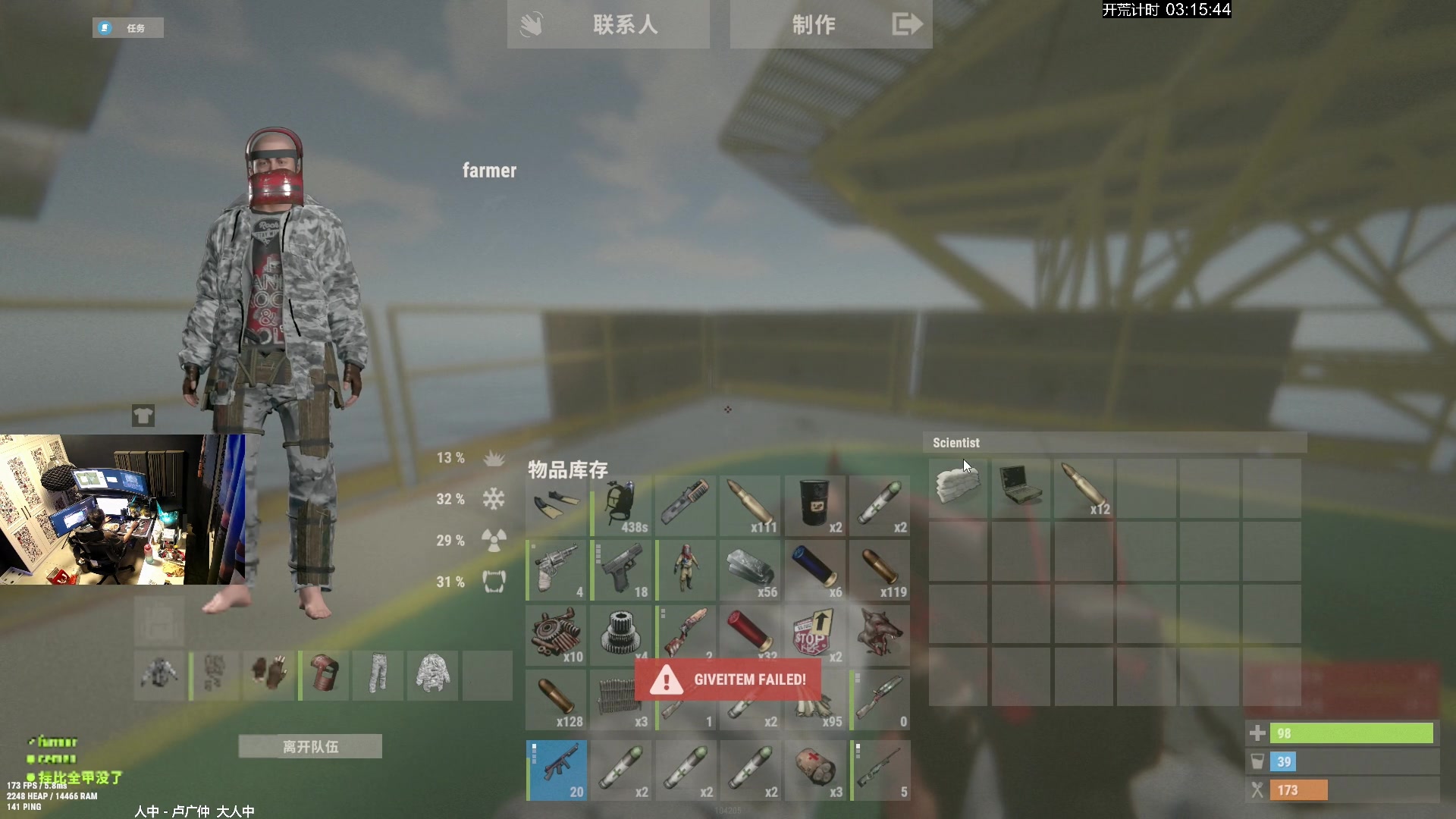 【2024-09-24 19点场】斯祥丶：家被12+人在线换服开荒