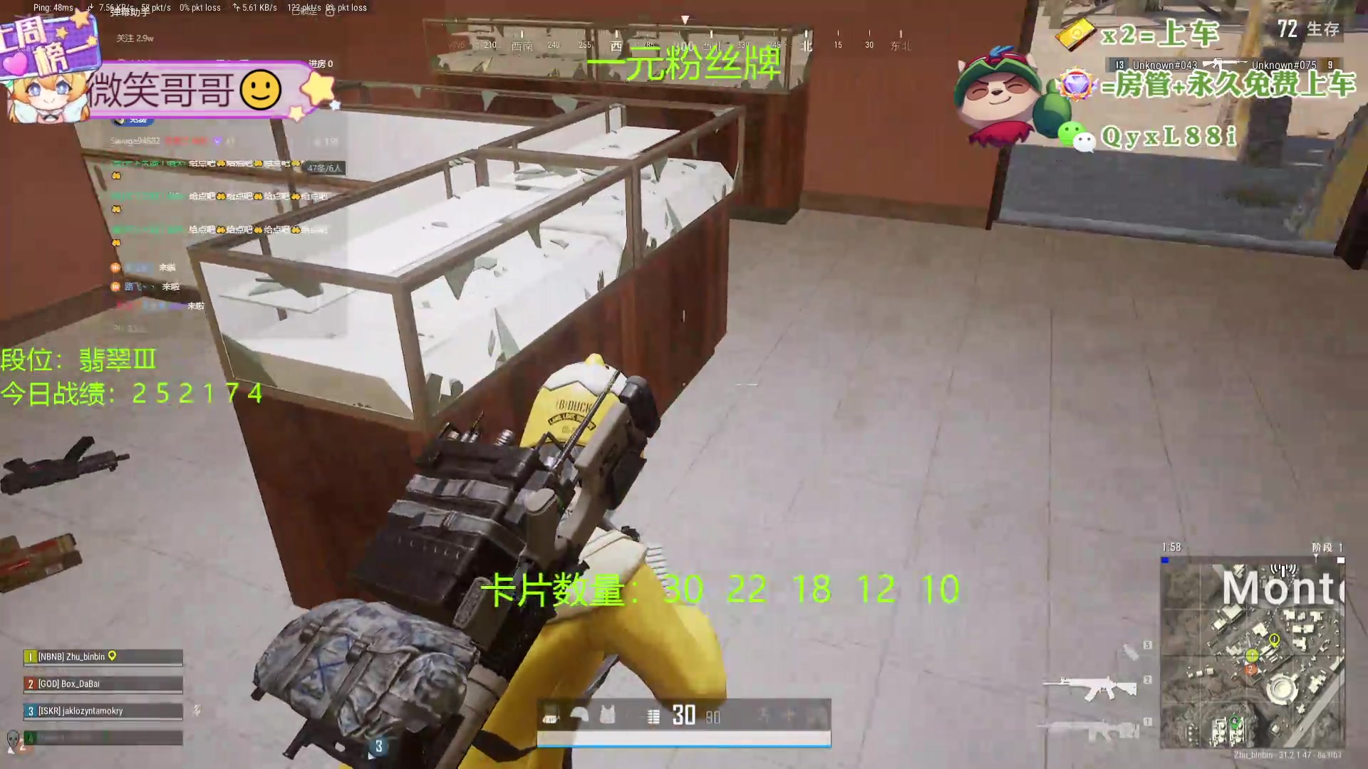 【2024-09-24 20点场】天下大同丨晴天：晴天：帮玩可上车可上号