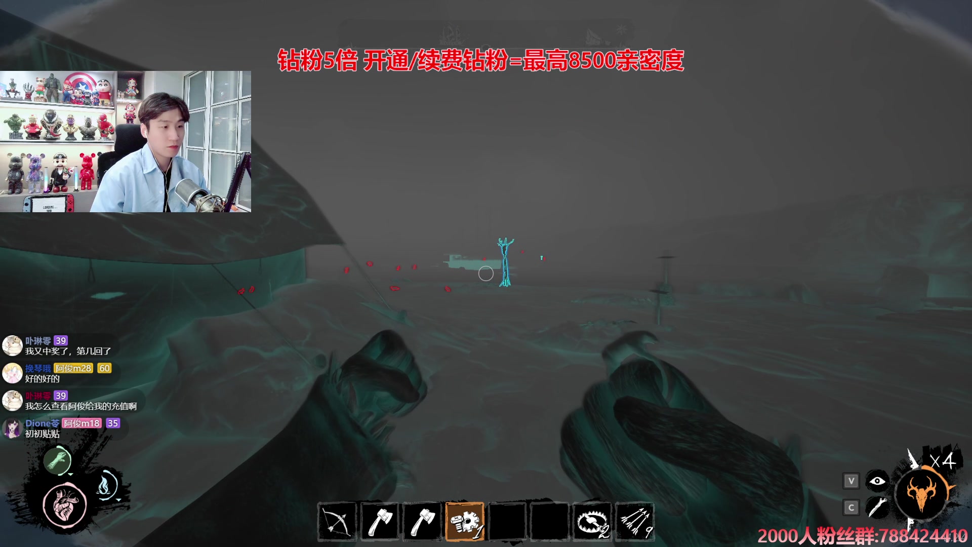 【2024-09-24 21点场】阿俊丶ll：【阿俊】双倍亲密^^白给小子！