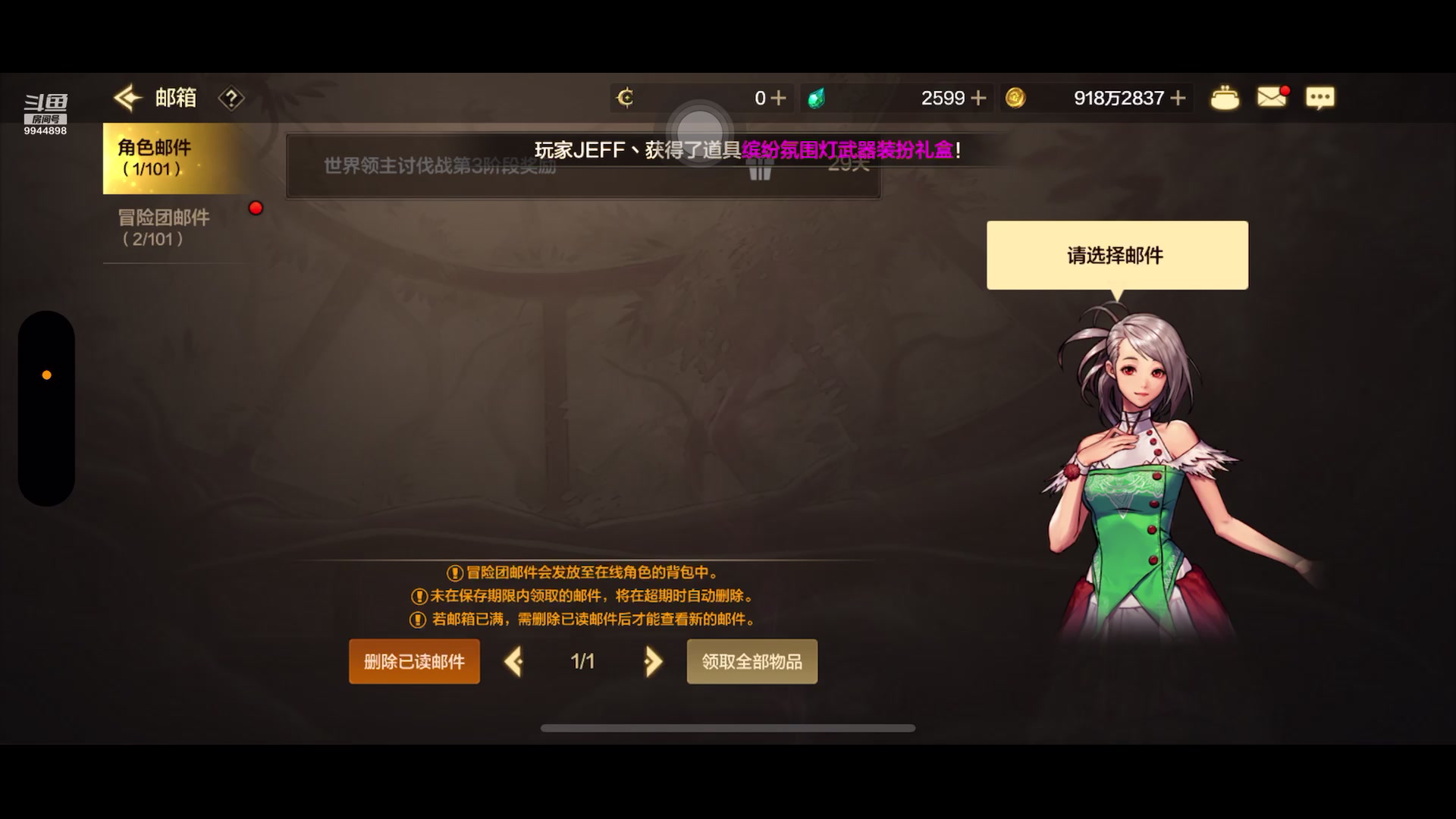 【2024-9-24 15点场】主播MC全能:王者荣耀全能选手17王者印记