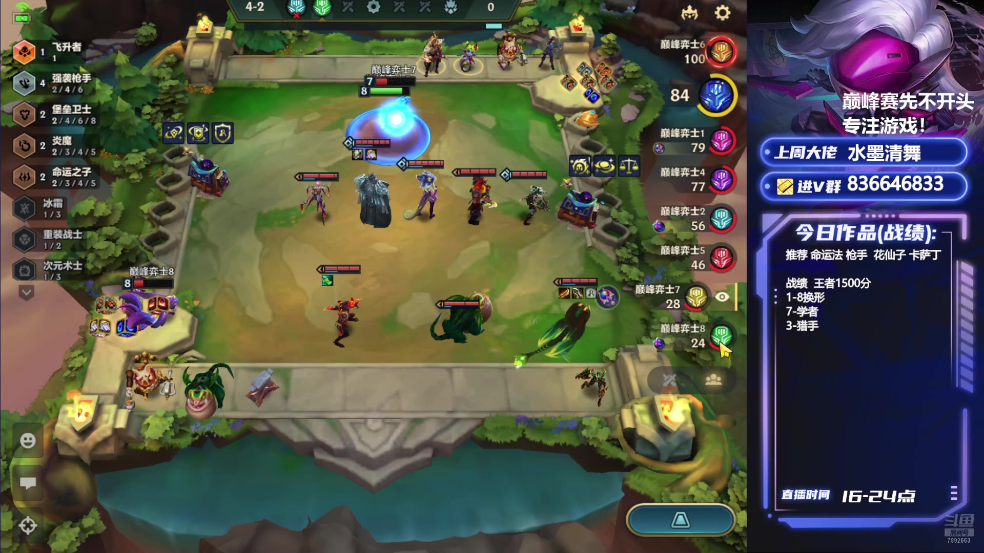 【2024-09-24 15点场】死亡轰炸DD：巅峰赛冲前四！