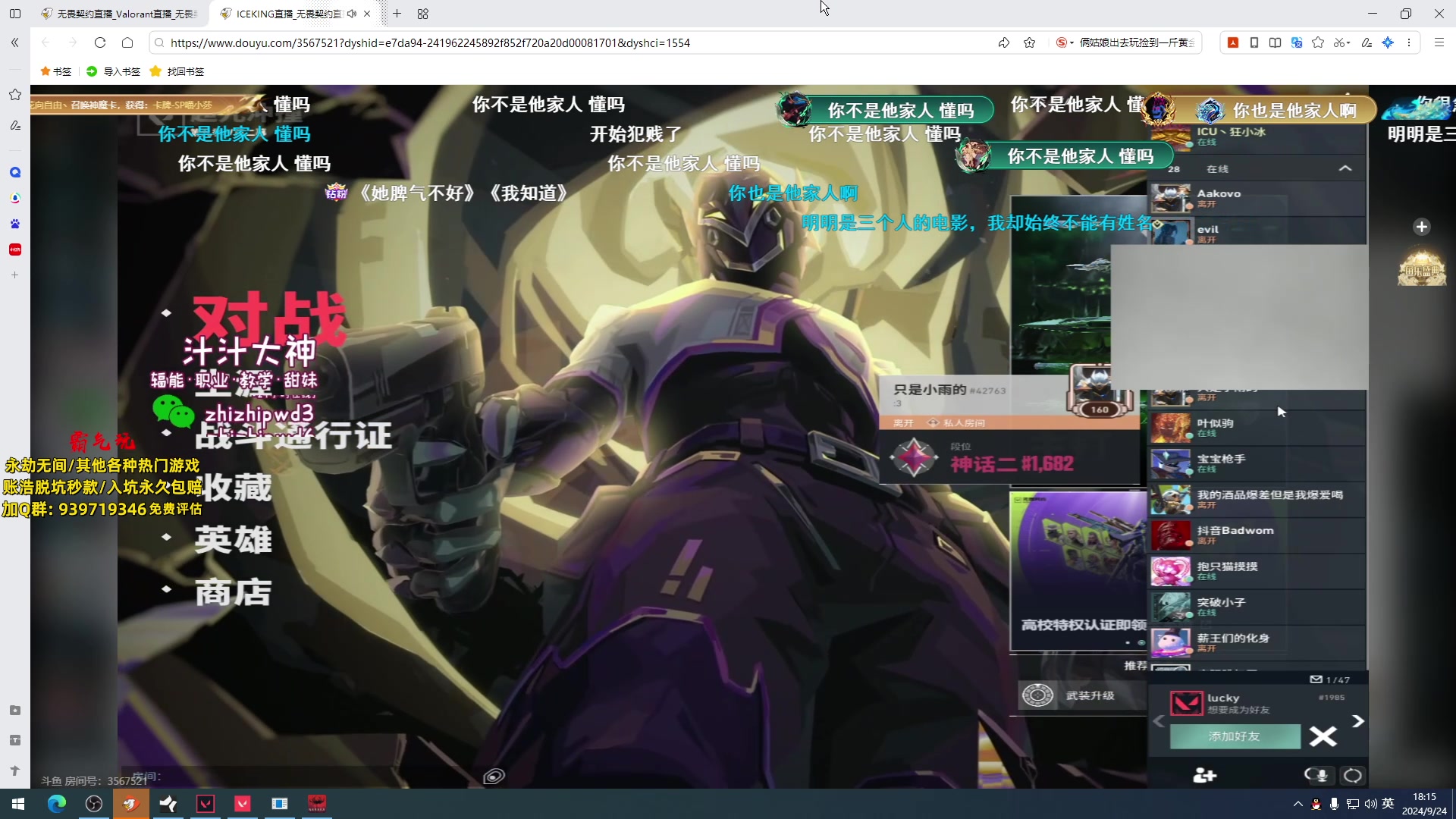 【2024-09-24 17点场】小铭XiaoMing阿：小铭：邪恶光头又大一岁