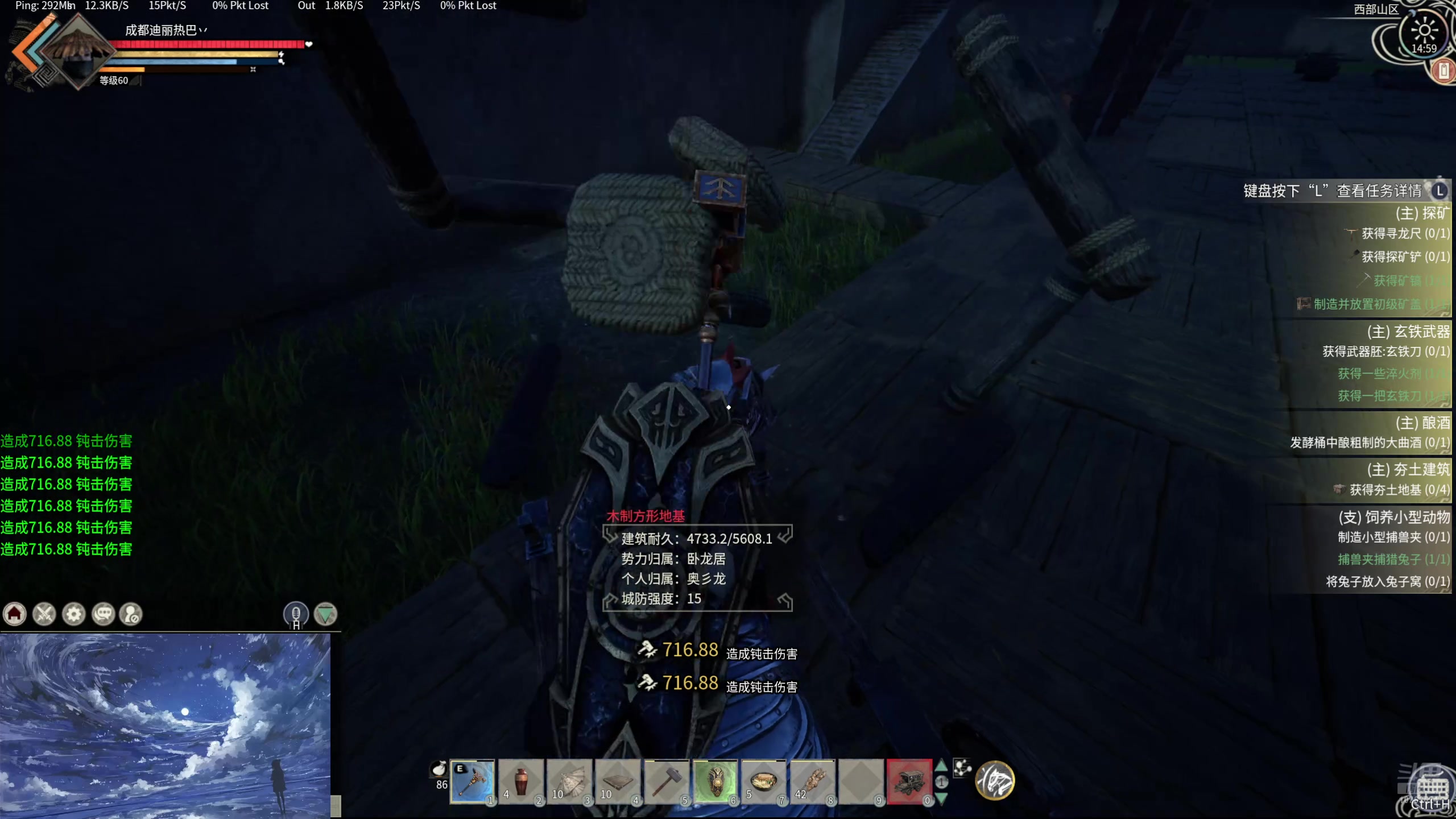 【2024-09-23 14点场】膝盖是个倒霉蛋：哈哈哈哈哈哈，又停电了