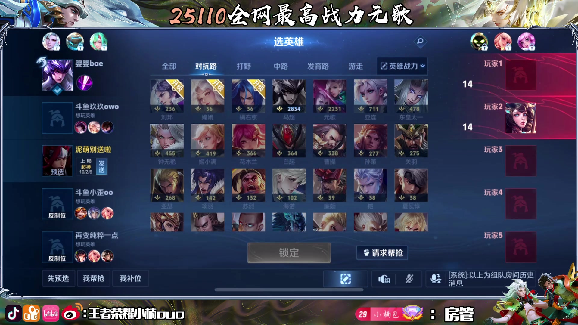 【2024-09-24 15点场】小楠ouo：好运降临 （黄金双倍）