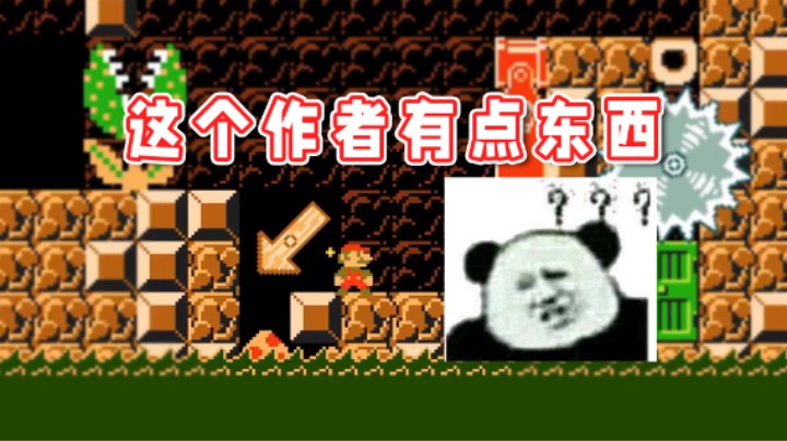 【超级小桀】这个作者有点东西