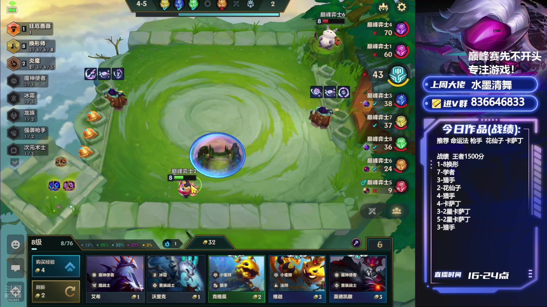 【2024-09-24 19点场】死亡轰炸DD：巅峰赛冲前四！