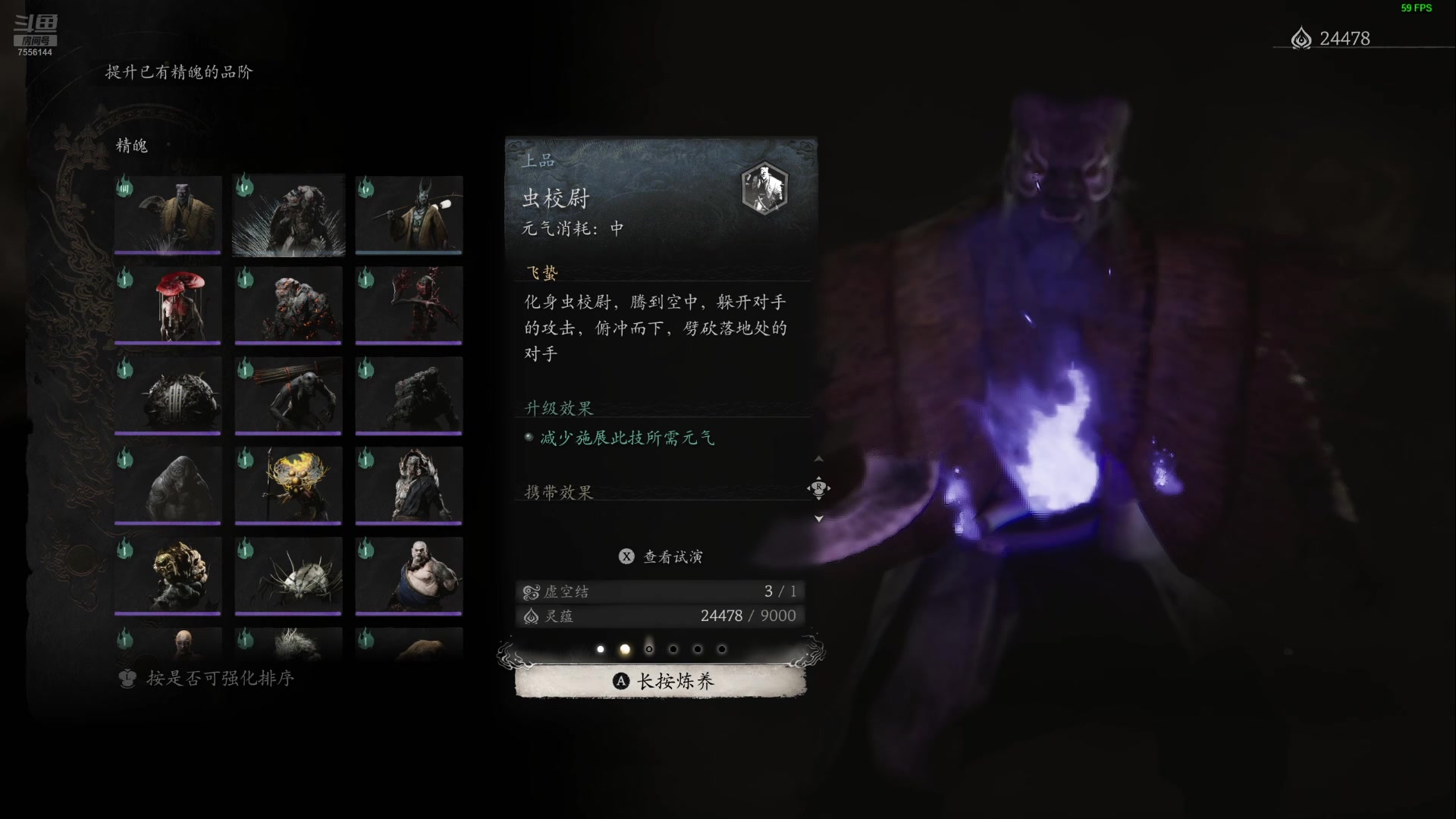 【2024-9-23 22点场】而鸟苗鸟:今日目标：大结局！