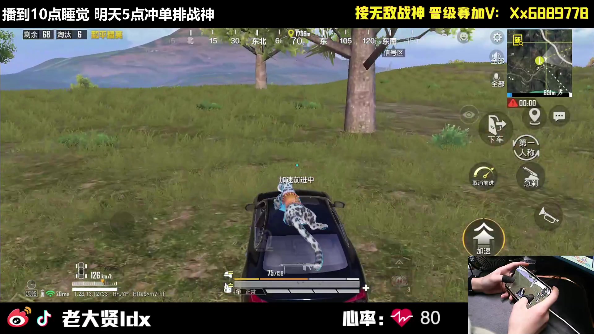 【2024-09-23 21点场】老大贤：王牌1v4：钢枪不识贤贤 下一句