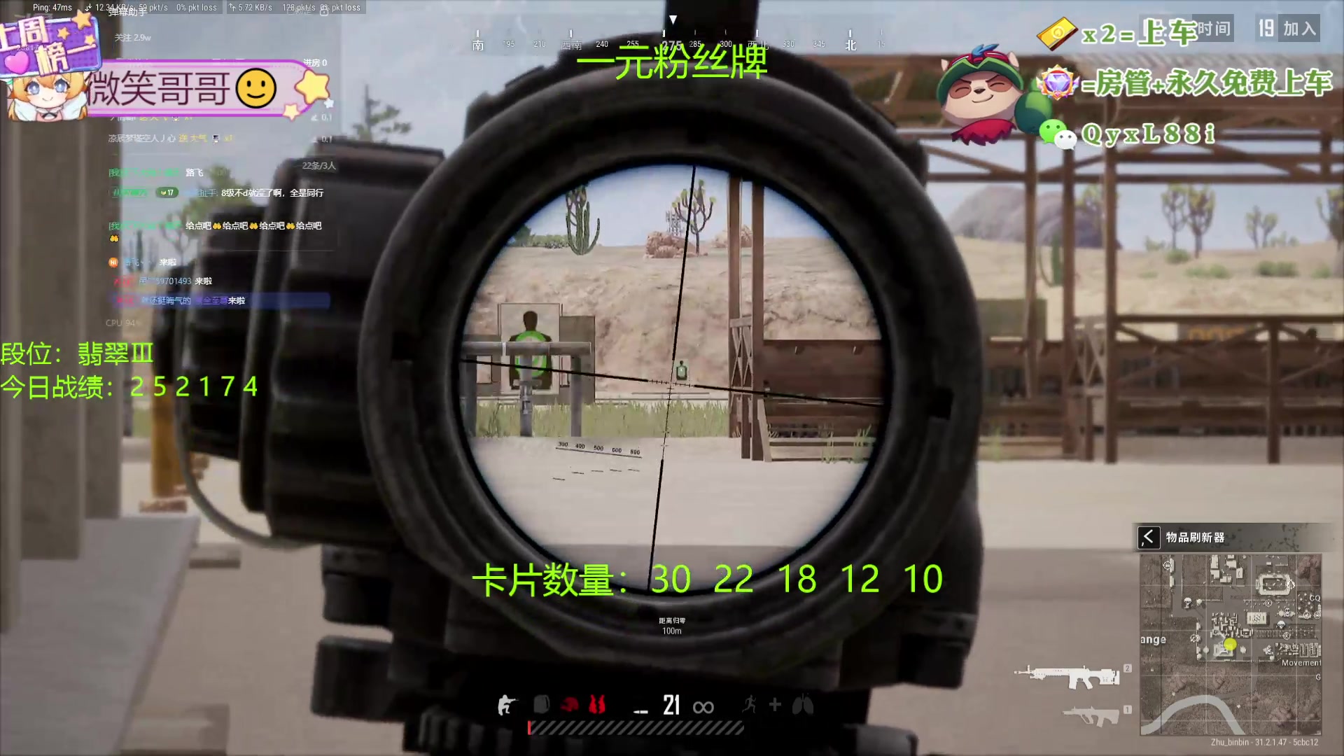 【2024-09-24 18点场】天下大同丨晴天：晴天：帮玩可上车可上号