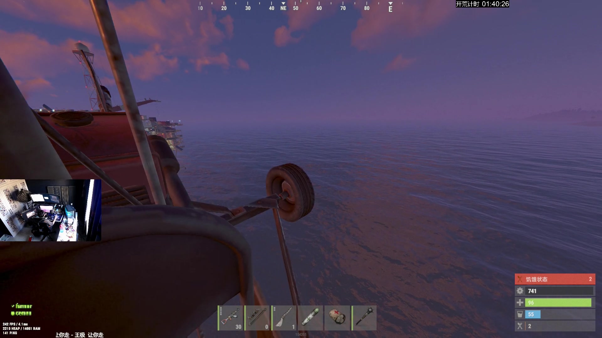 【2024-09-24 17点场】斯祥丶：家被12+人在线换服开荒