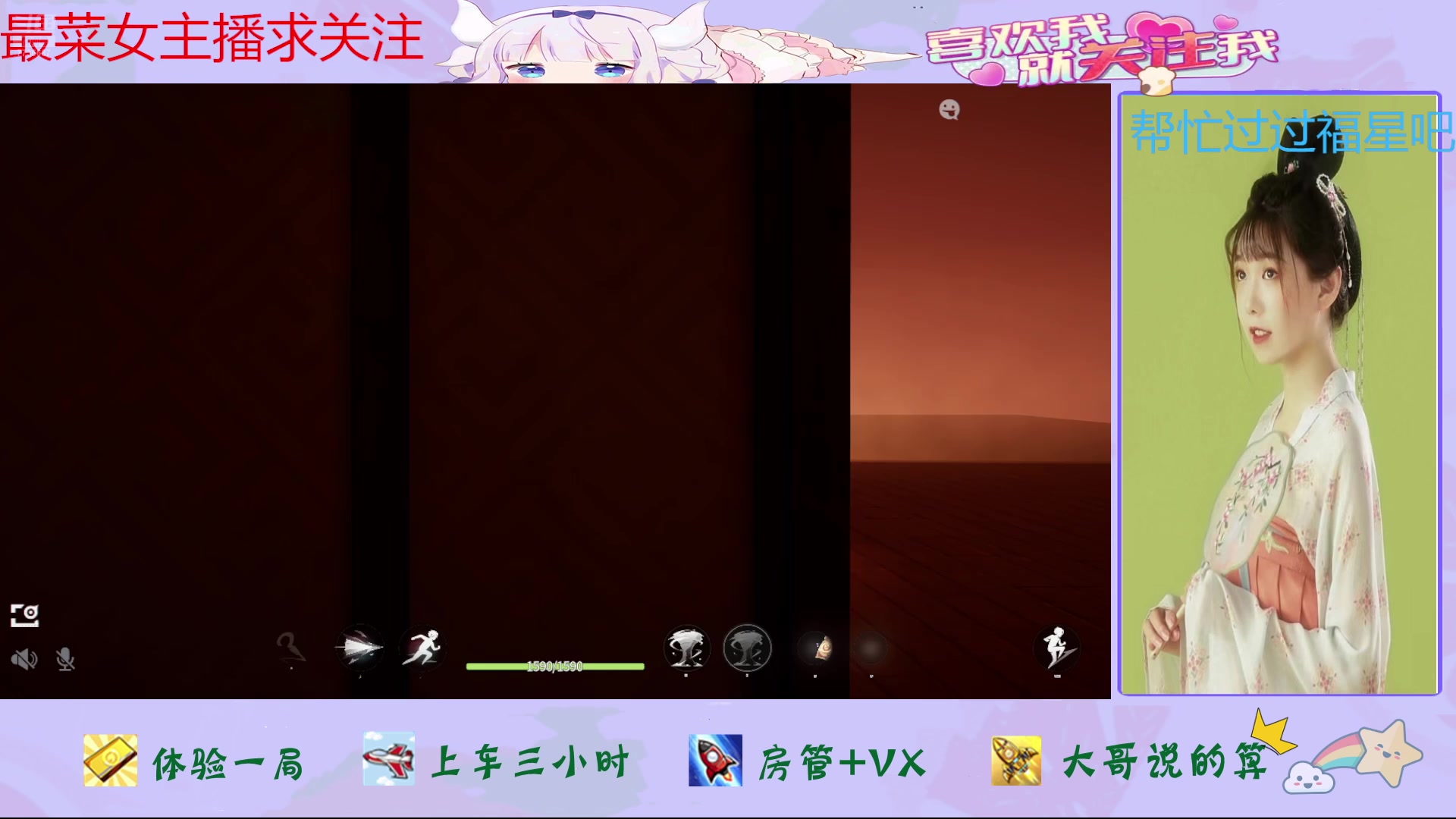 【2024-09-24 18点场】停留在雨中Cium：归龙潮来了哦