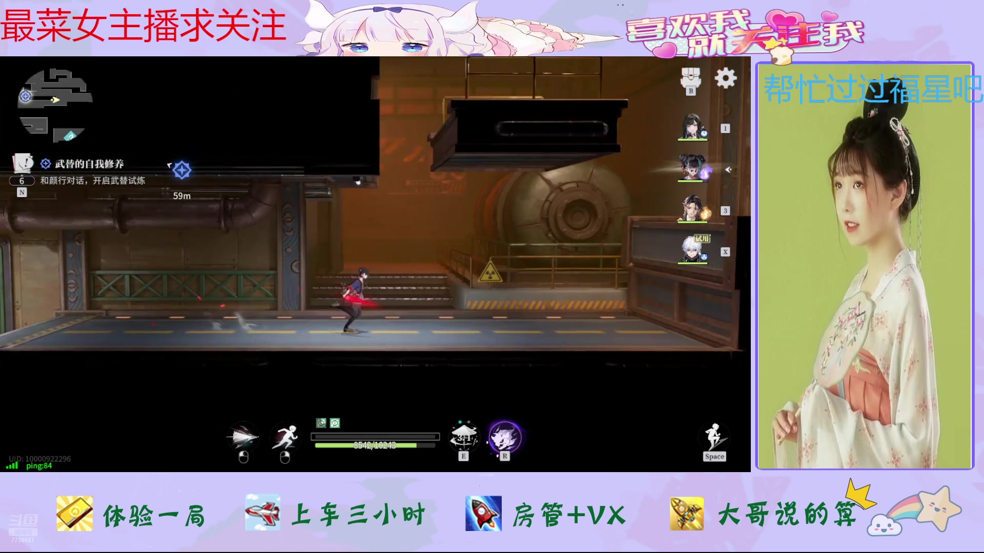 【2024-09-24 20点场】停留在雨中Cium：归龙潮来了哦