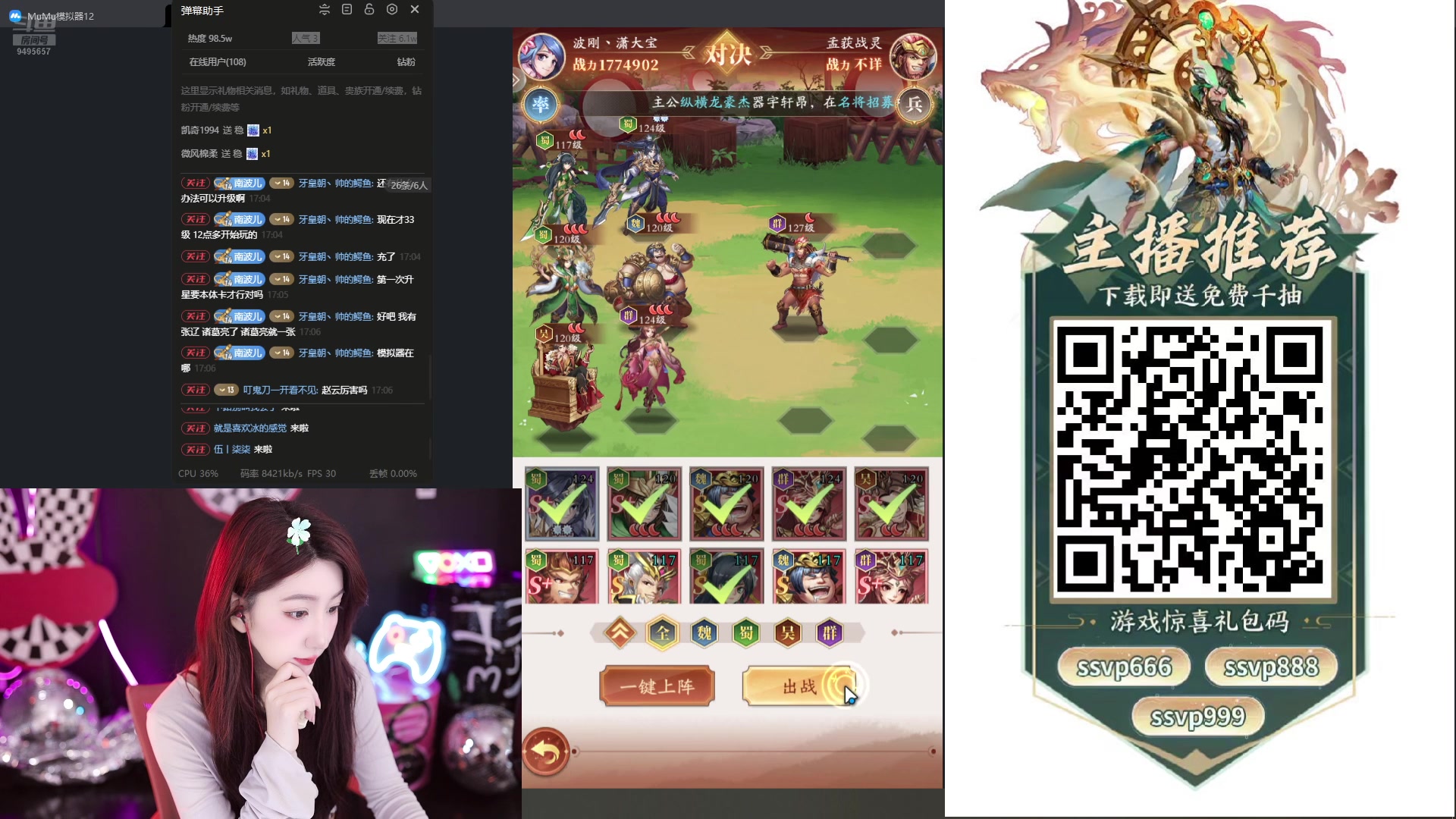 【2024-09-24 16点场】潇潇超哇噻：每天都要元气满满哦～