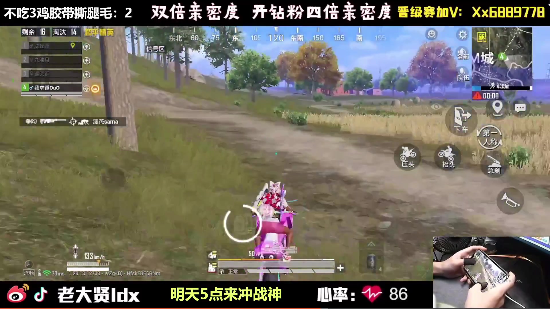 【2024-09-23 23点场】老大贤：王牌1v4：钢枪不识贤贤 下一句