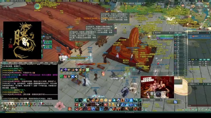 【剑网3】武林争霸赛-大腾 2024 0923 19点场