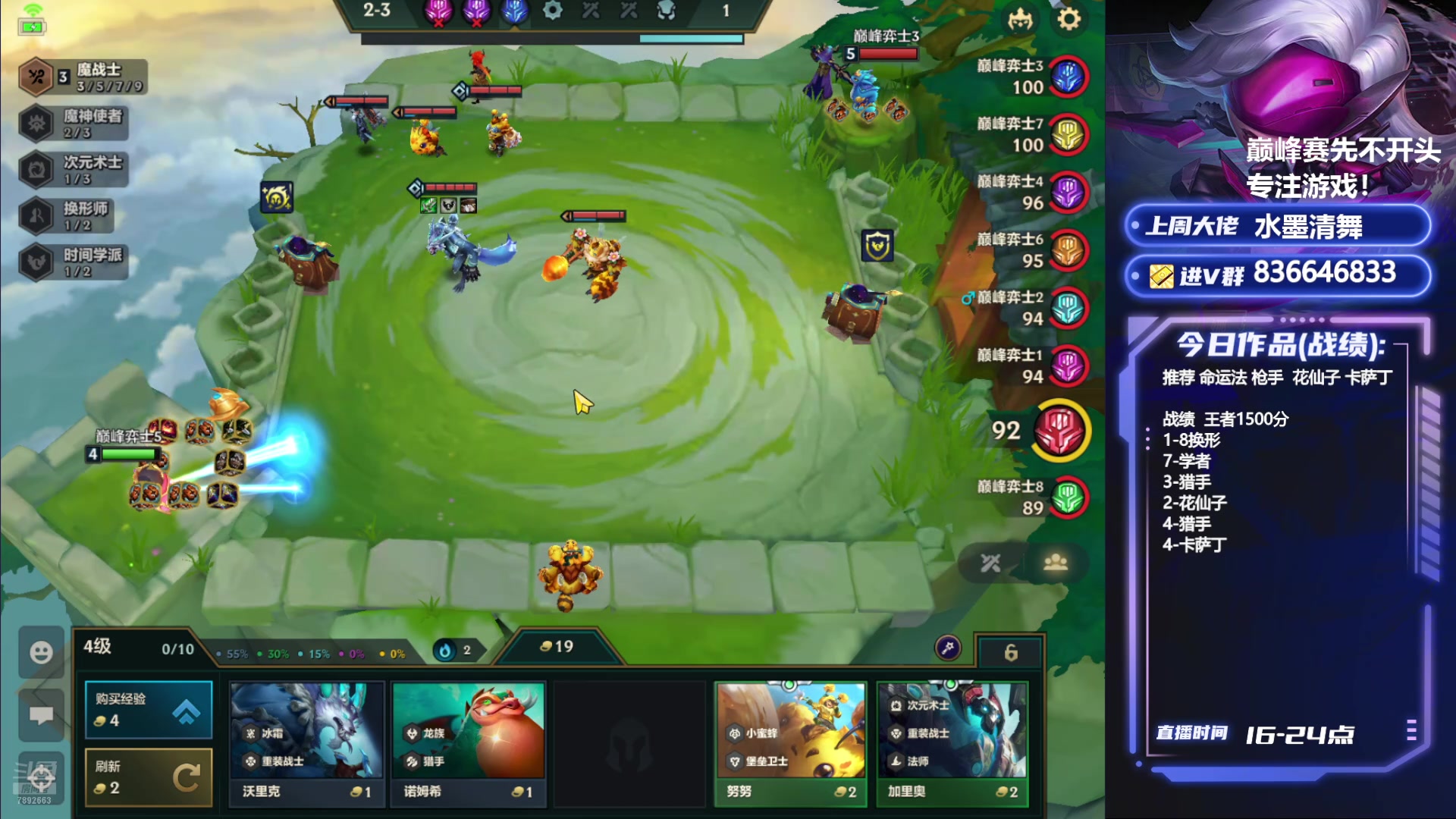 【2024-09-24 17点场】死亡轰炸DD：巅峰赛冲前四！