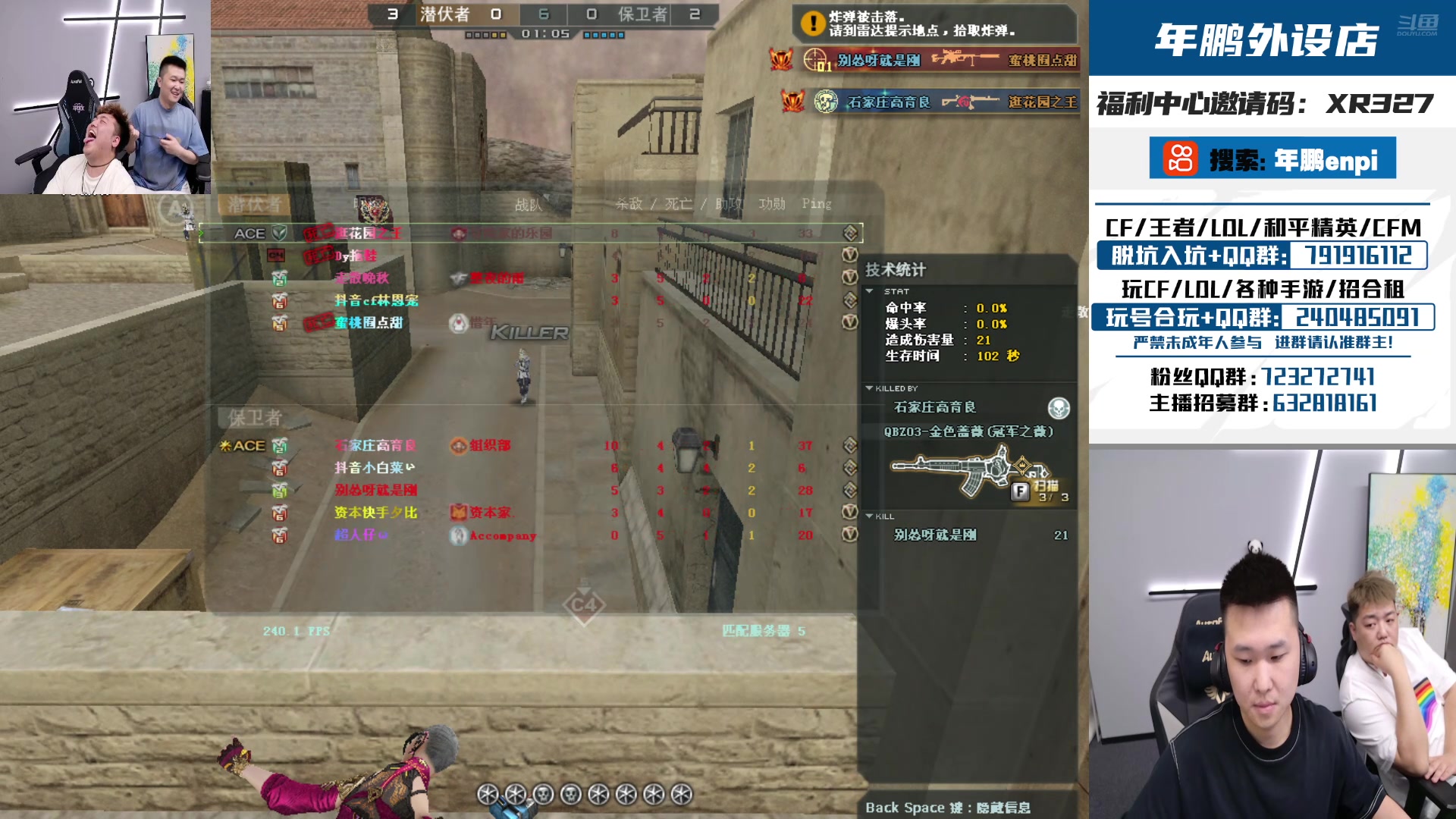 【2024-09-24 01点场】XR年鹏Enpi：关注26号活动XROCK联名键盘首发