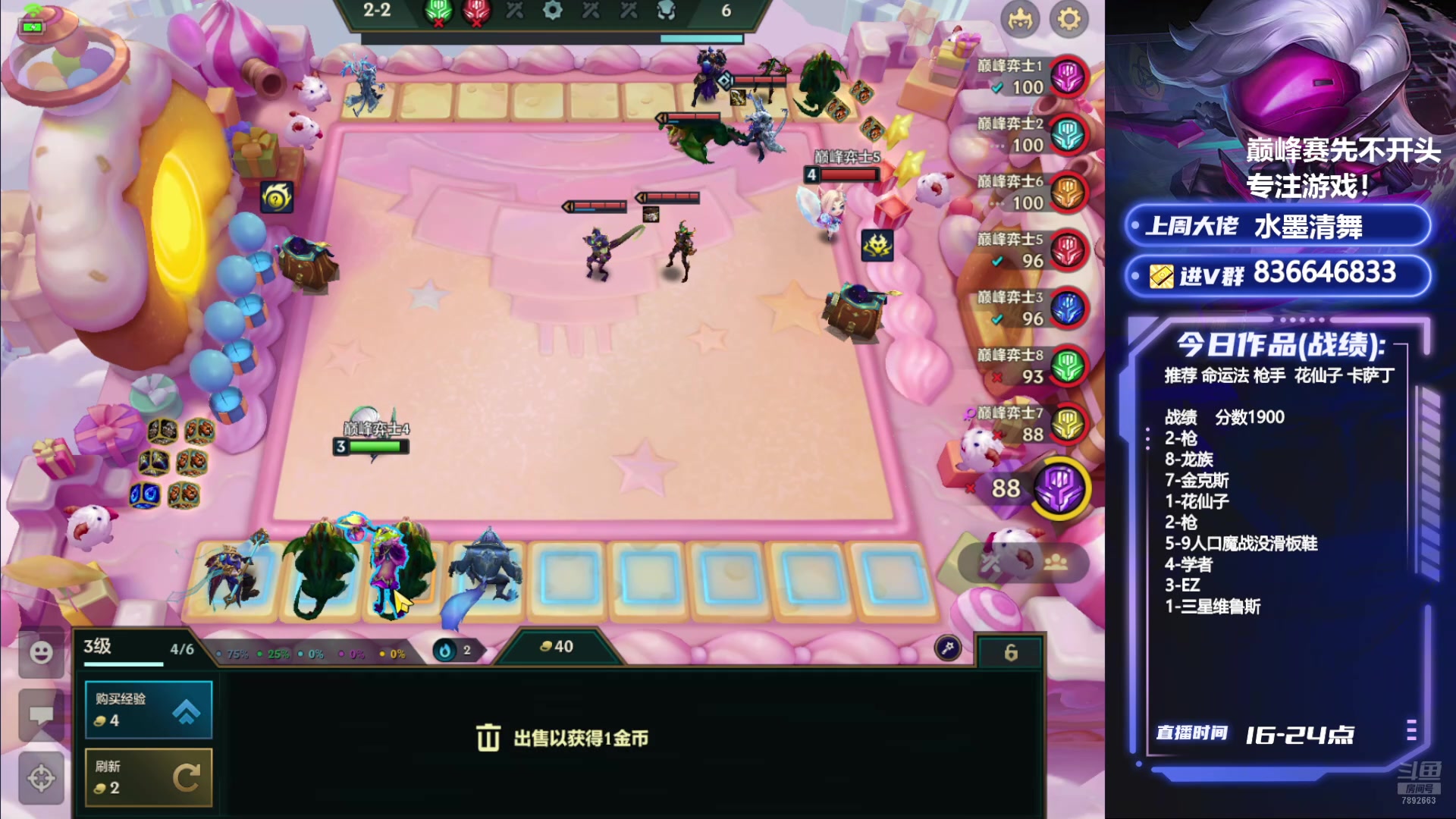 【2024-09-25 19点场】死亡轰炸DD：巅峰赛冲前四！