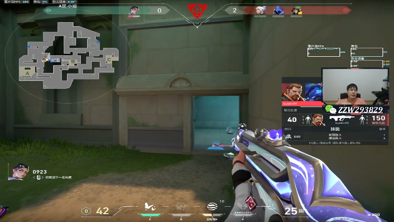 【无畏契约】CSGO解说伟伟的精彩时刻 20240925 21点场